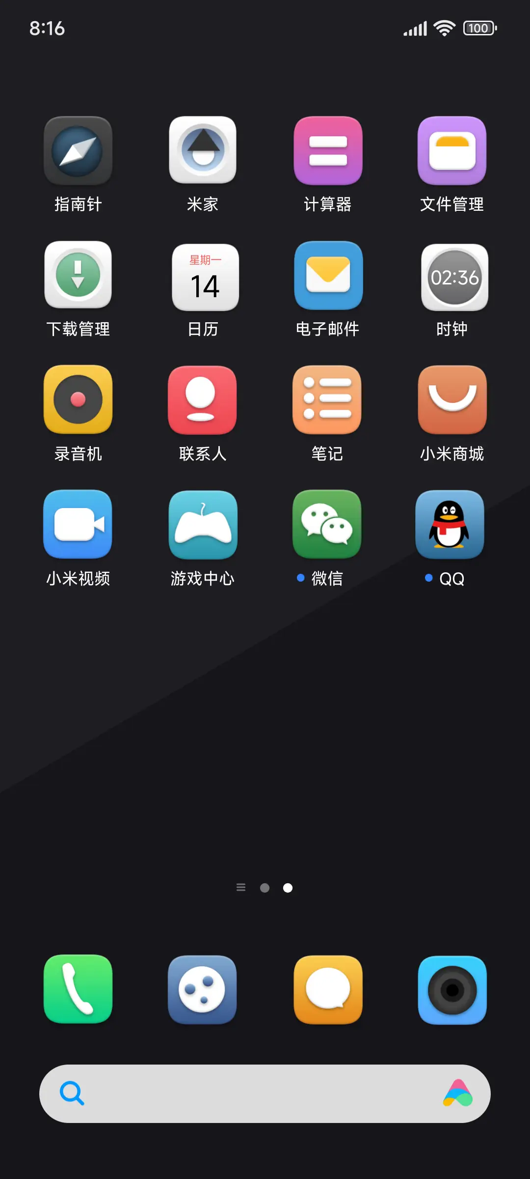 拟黑Max - Screenshot 3