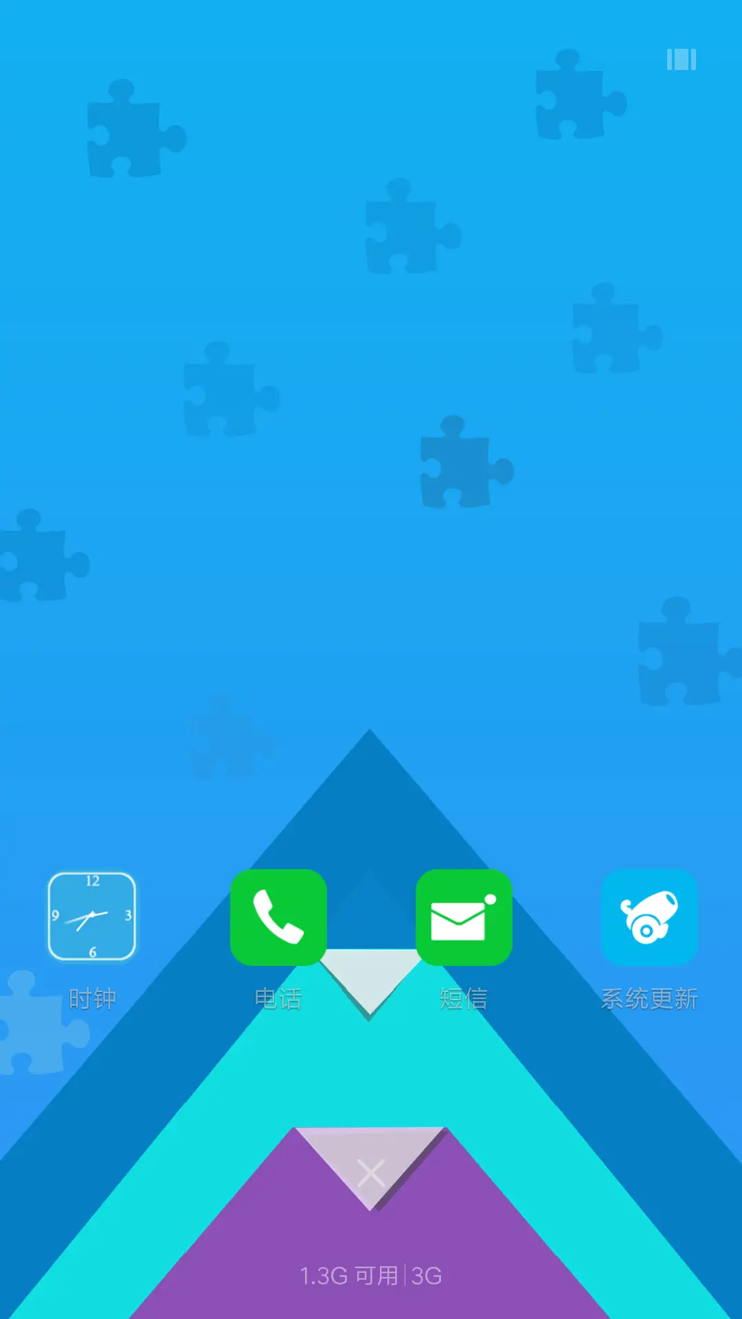 简约几何 - Screenshot 4