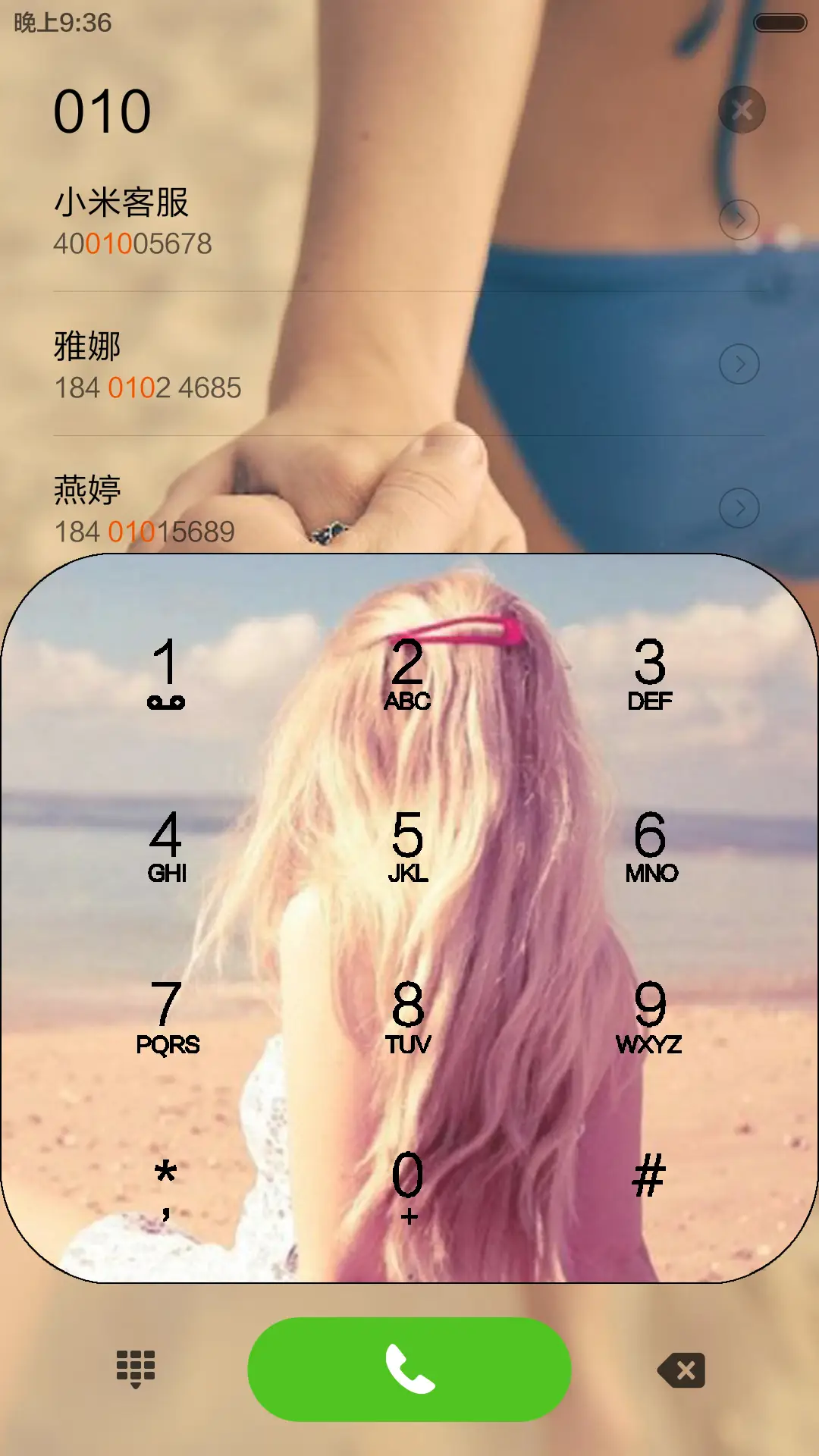 斯人若彩虹，遇上方知有 - Screenshot 6