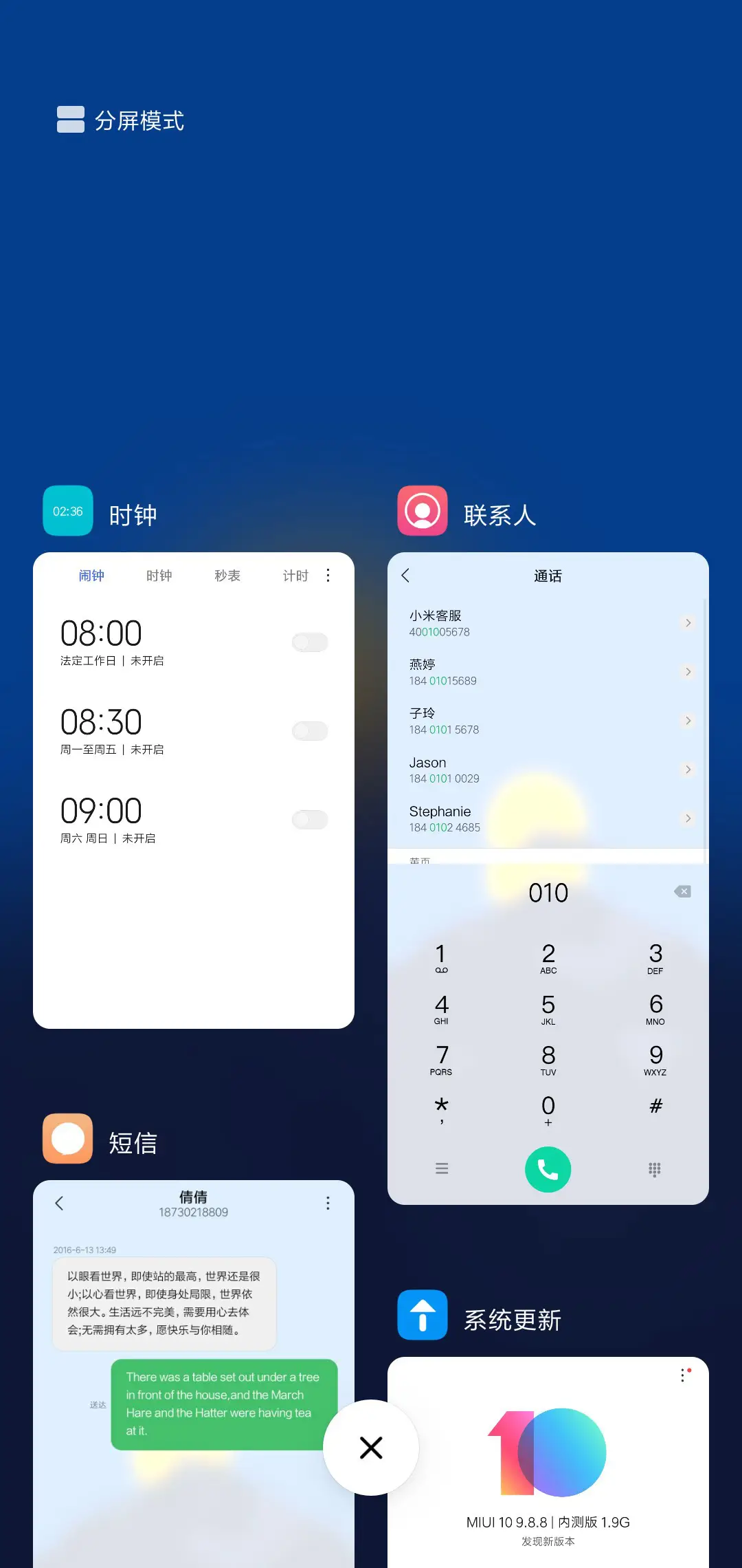 孤寂Simple - Screenshot 4