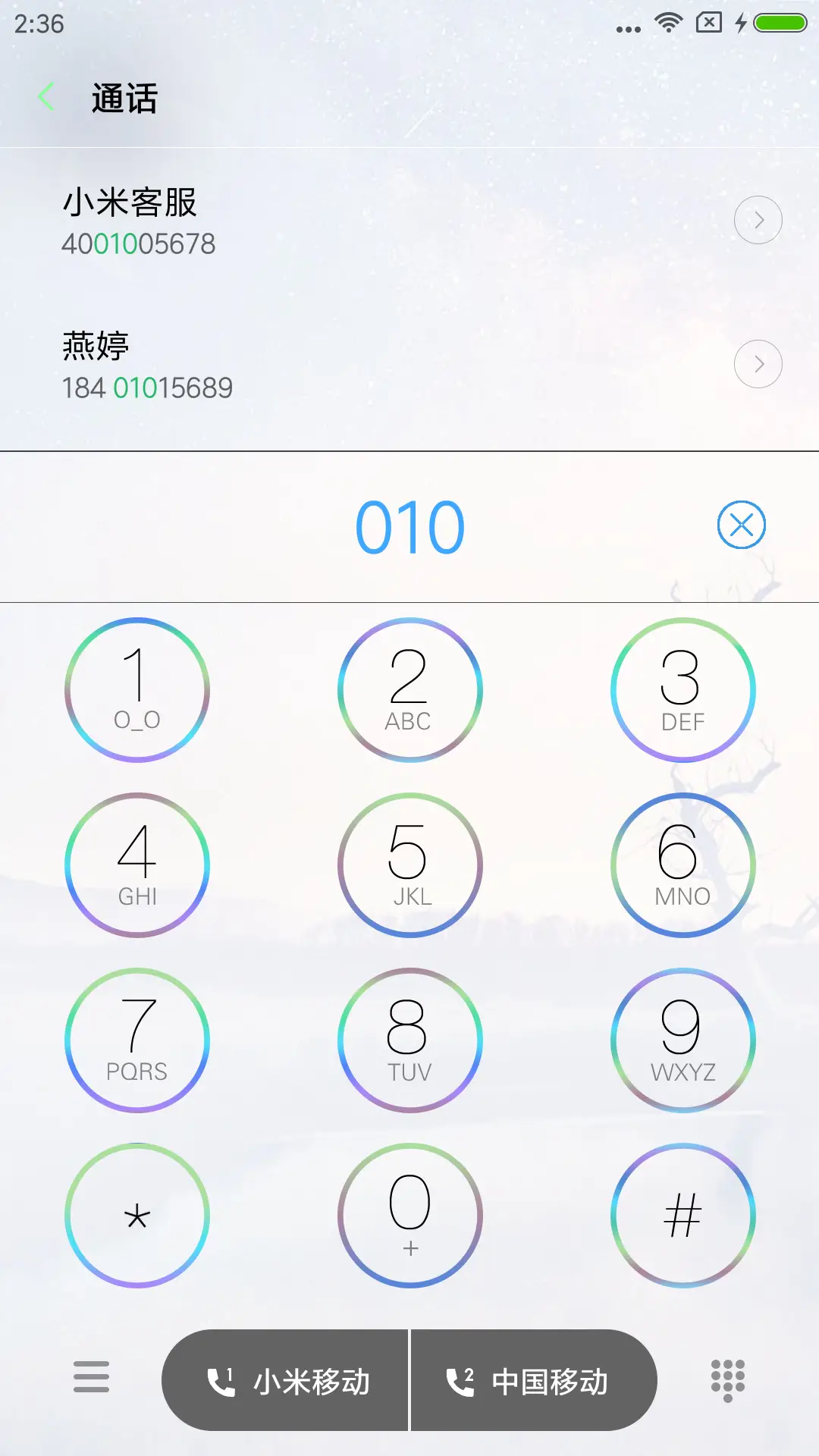 小岛风景 - Screenshot 6