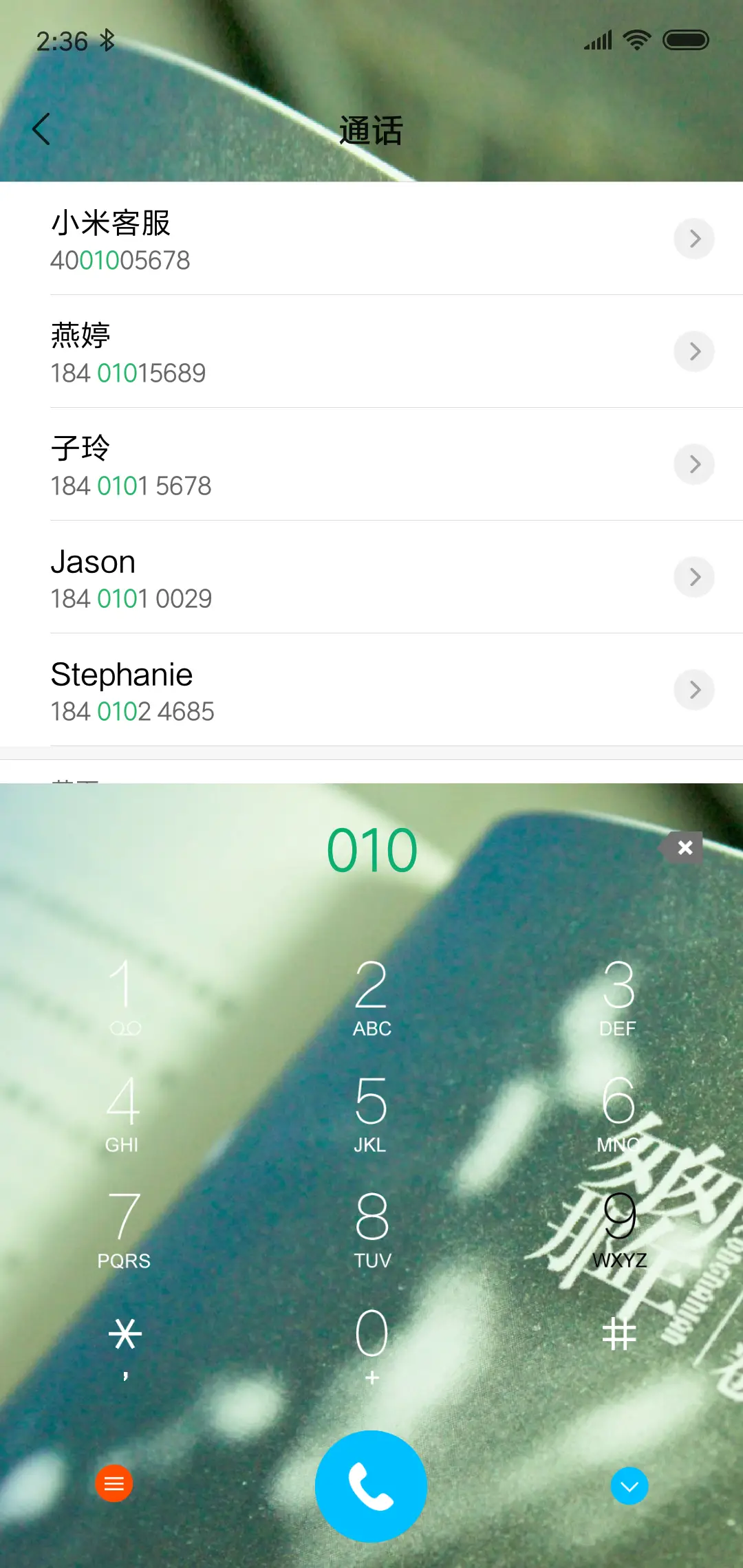 匆匆那年 - Screenshot 6