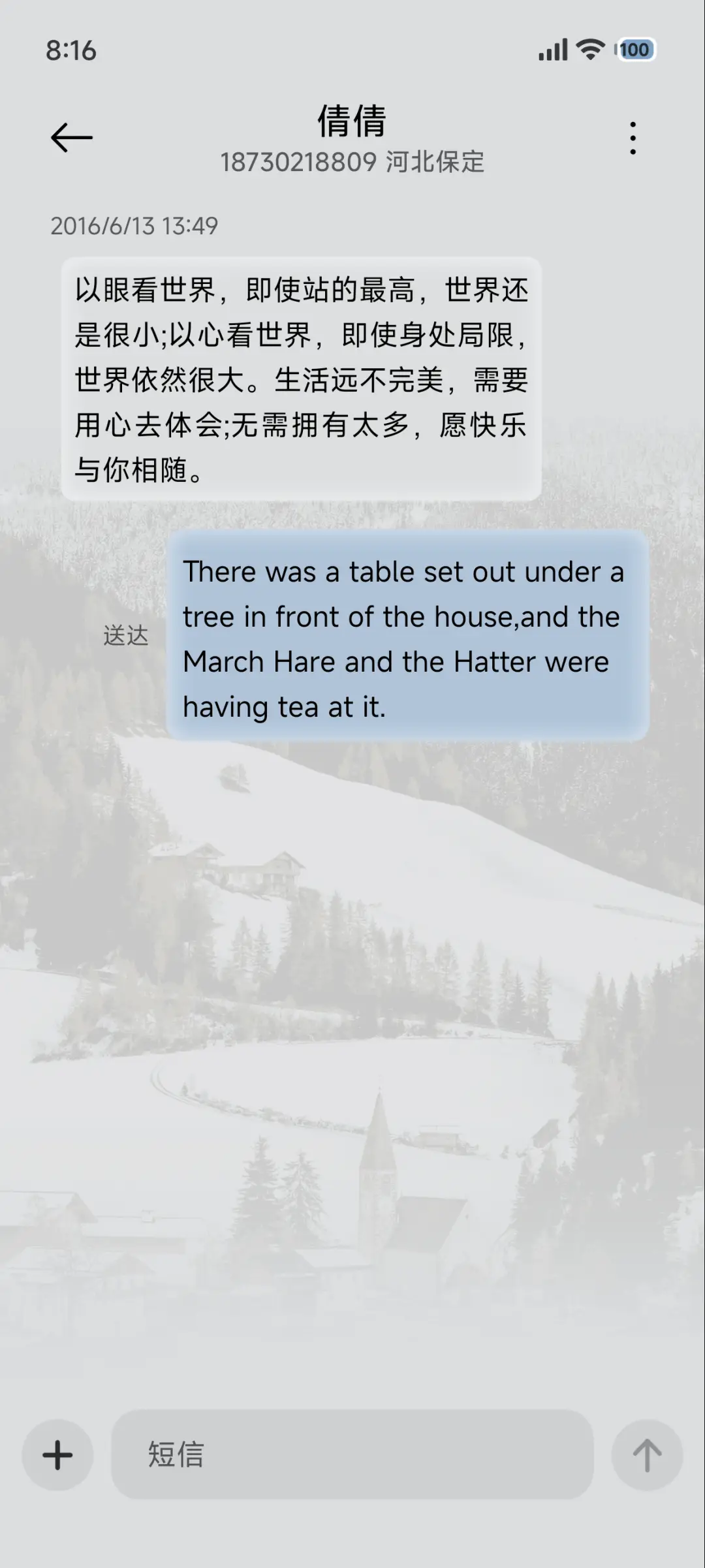 空山旷野 景深 - Screenshot 9