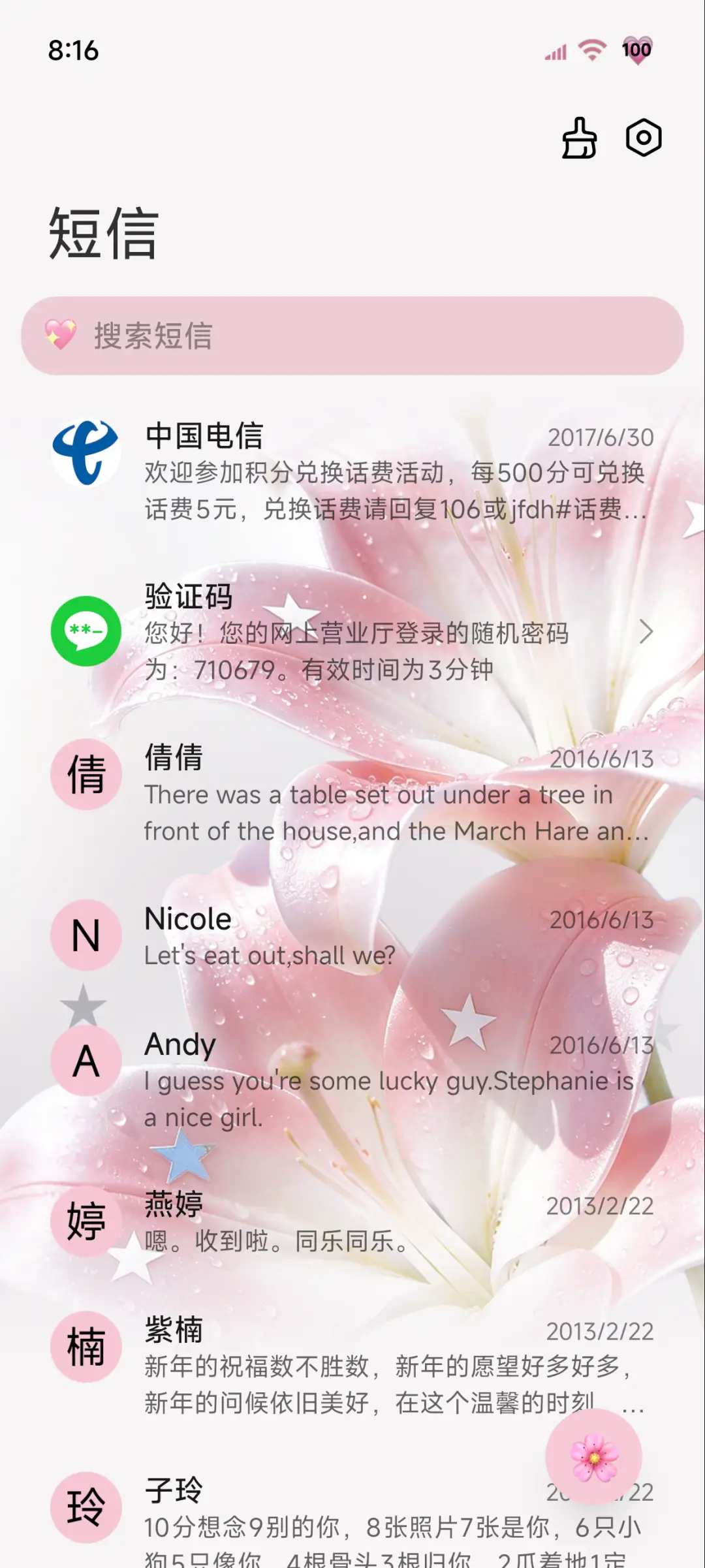 ins氛围百合花 - Screenshot 7