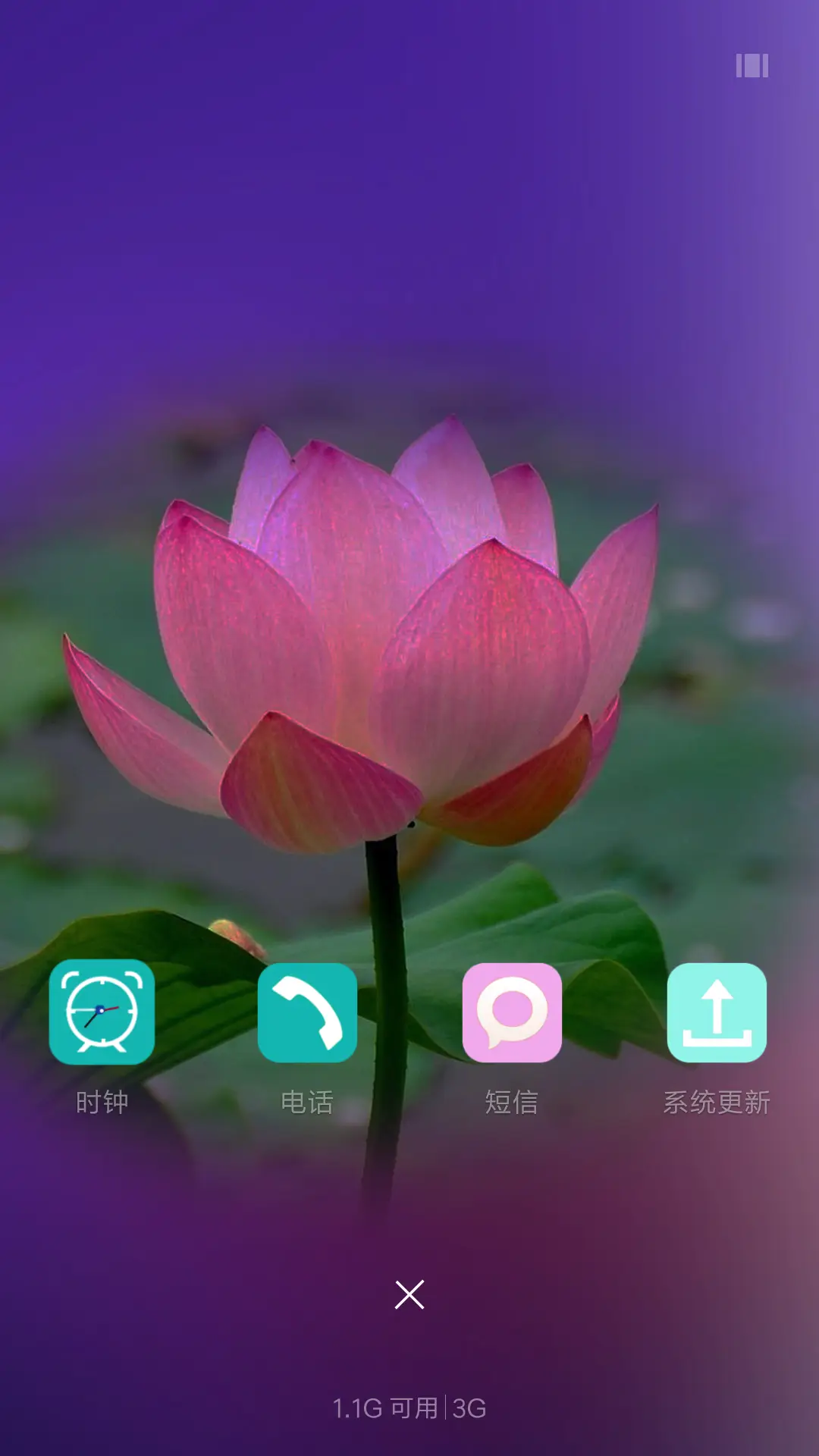 荷塘月色 - Screenshot 7