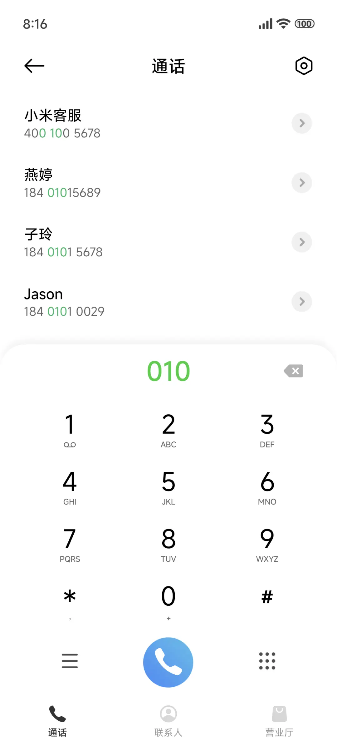 Green for 18 - Screenshot 6