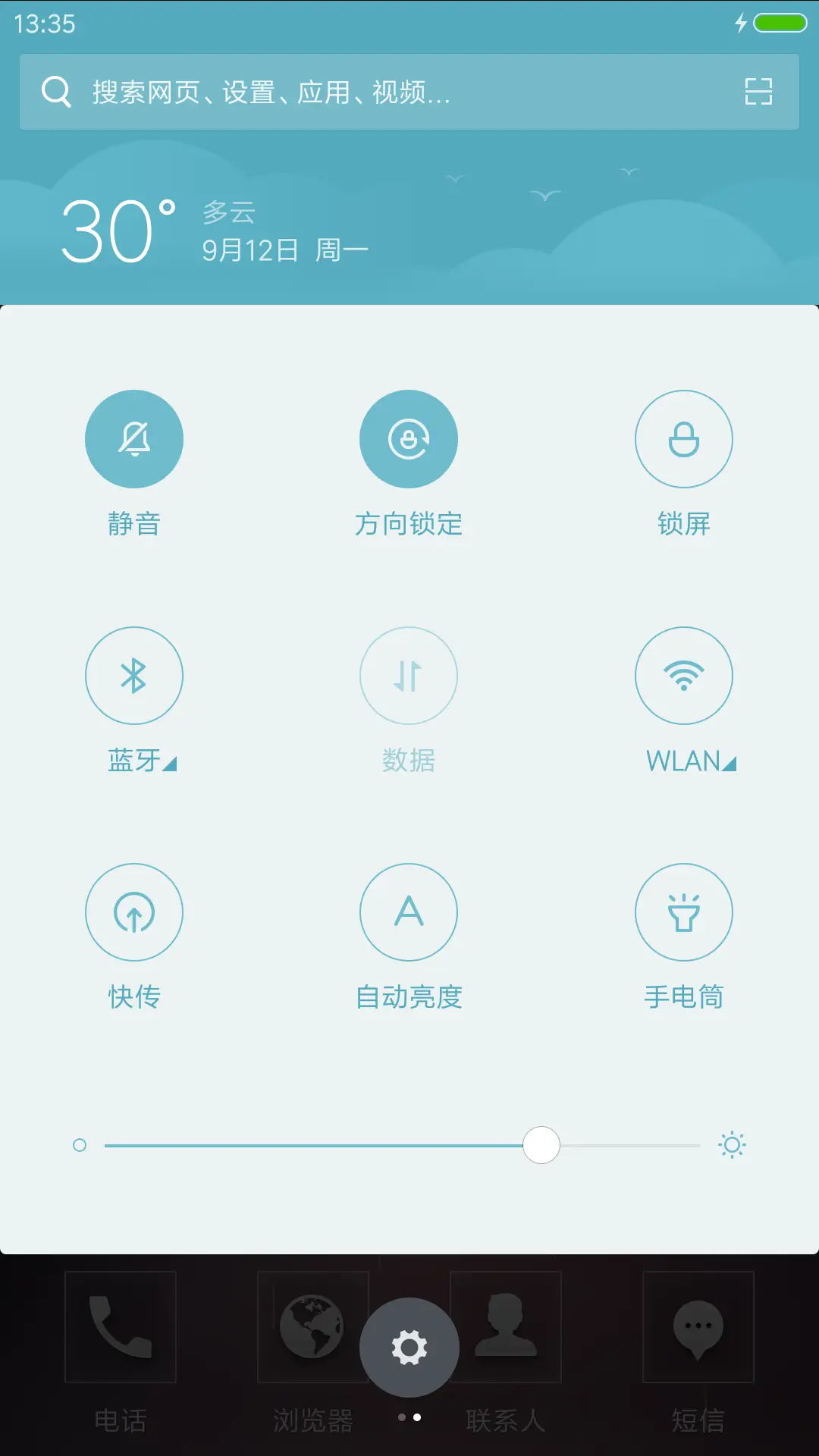醉美灯塔水汽涂鸦（多壁纸雨滴特效+自由桌面） - Screenshot 8