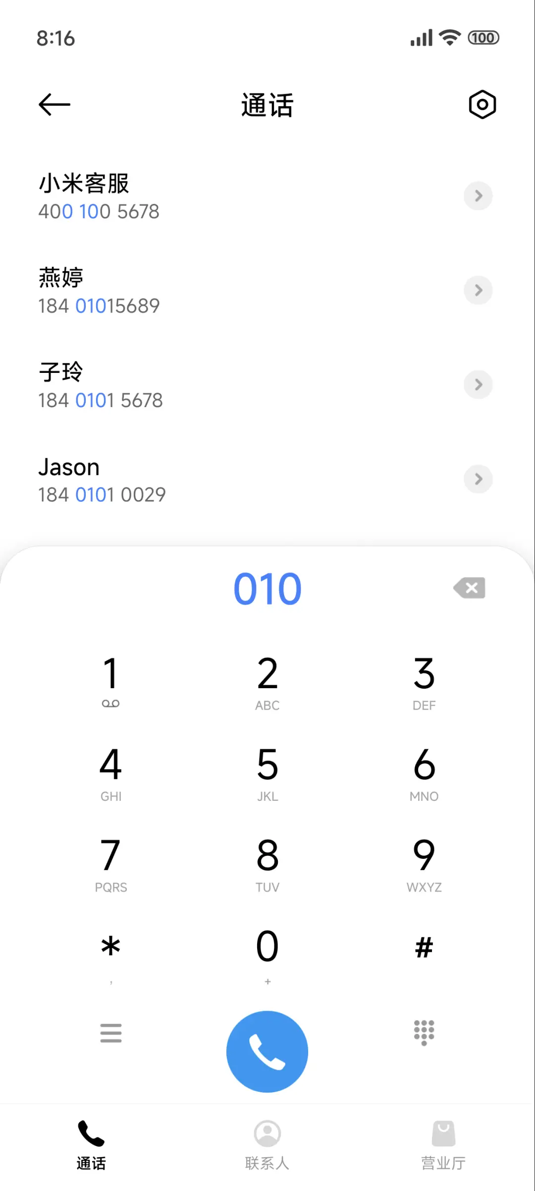 商务 Dark - Screenshot 6