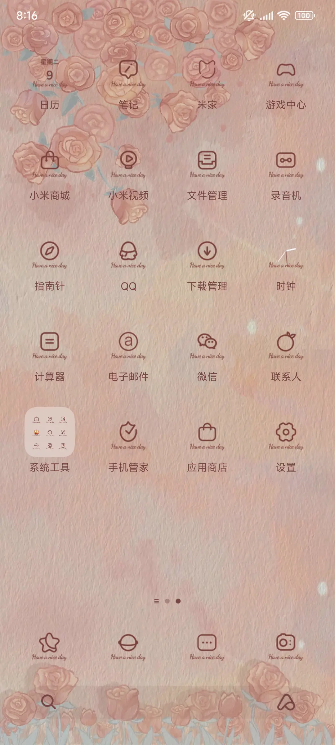 玫瑰兔兔 爱意永存 - Screenshot 3