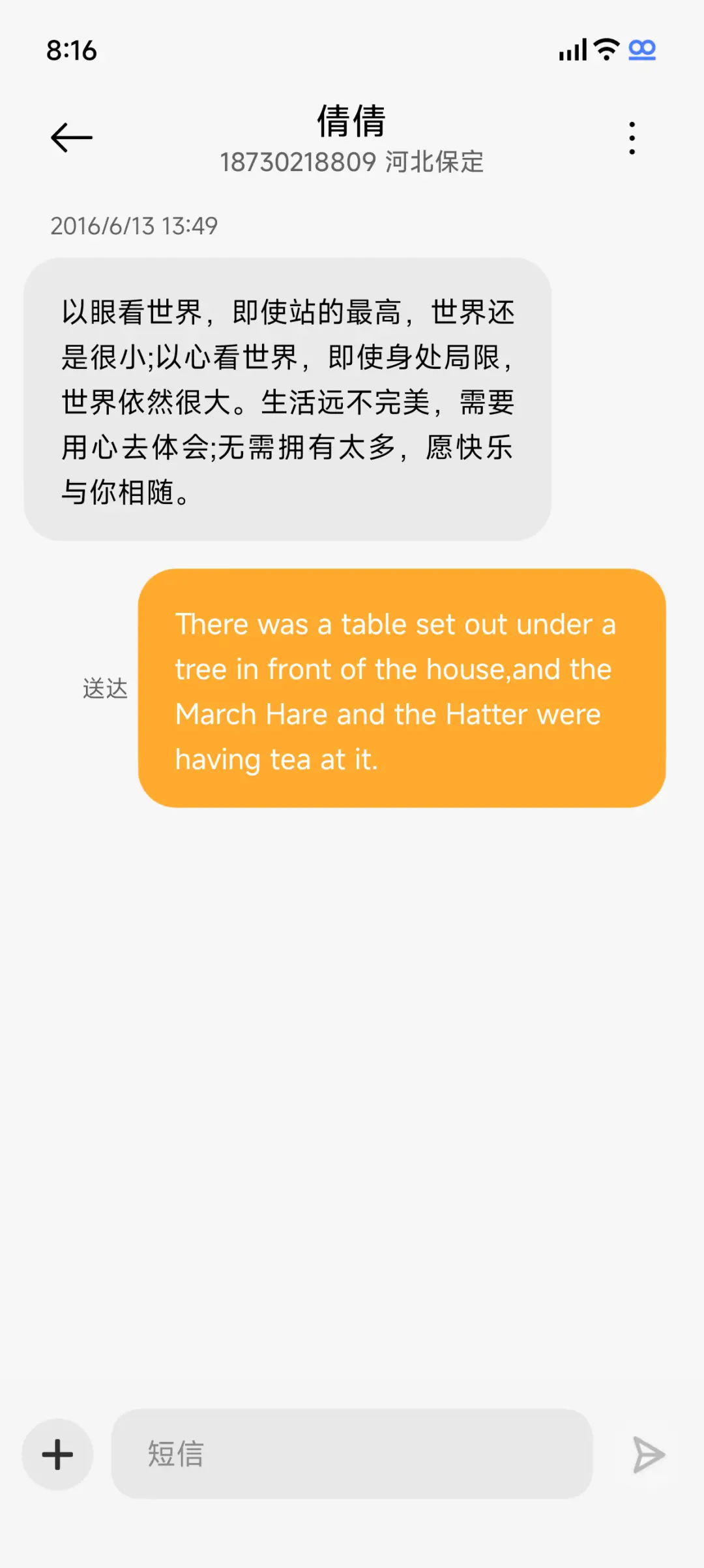 轻态 - Screenshot 9