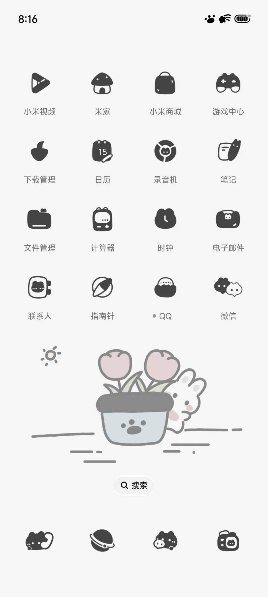 小黑兔 - Screenshot 4