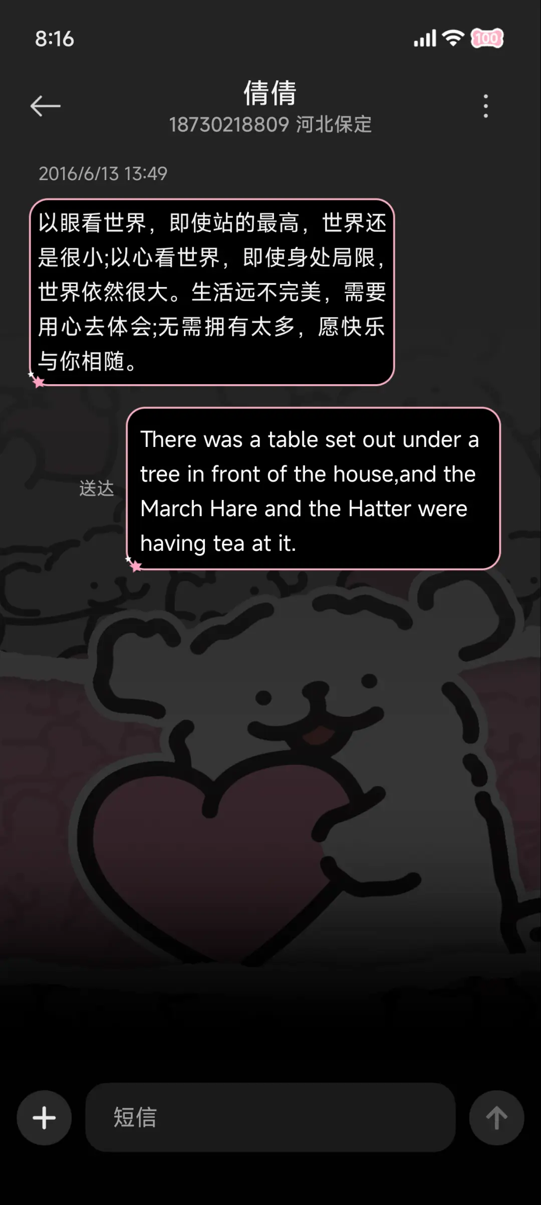 线条小狗黑粉自定义 - Screenshot 9