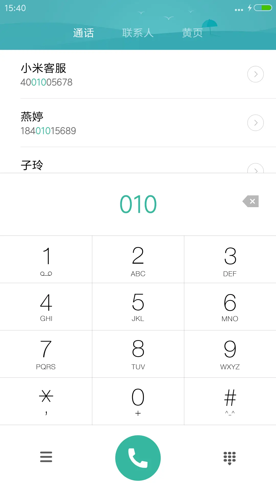 (好评返现+雨滴特效)iOS 10 win10（黑科技+自由桌面） - Screenshot 8