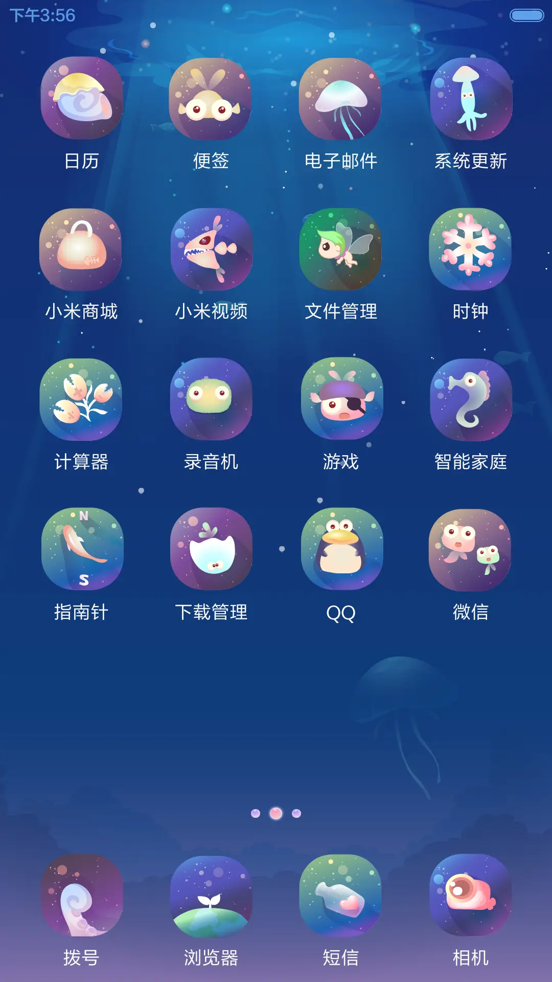 麦拉风-月光的记忆 - Screenshot 3