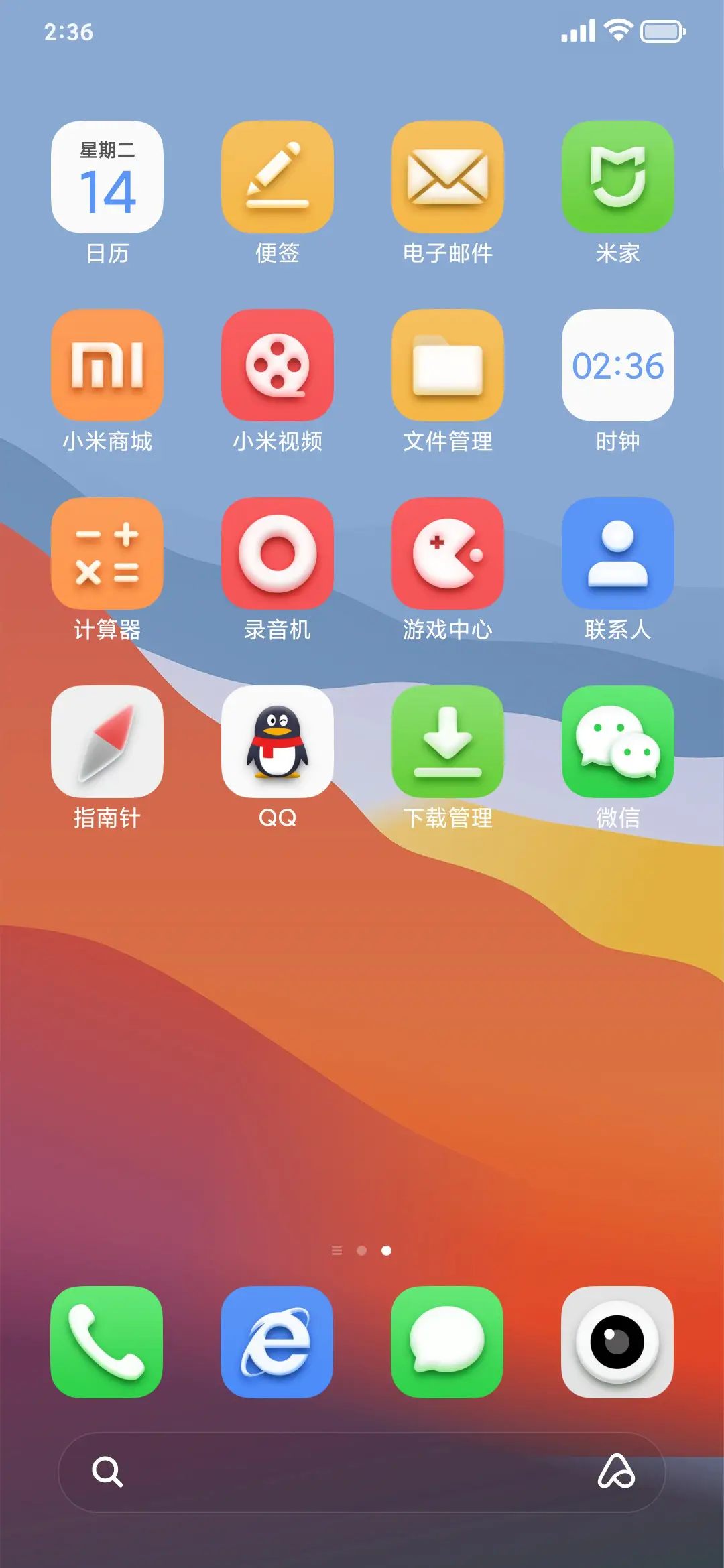 大苏尔 - Screenshot 3