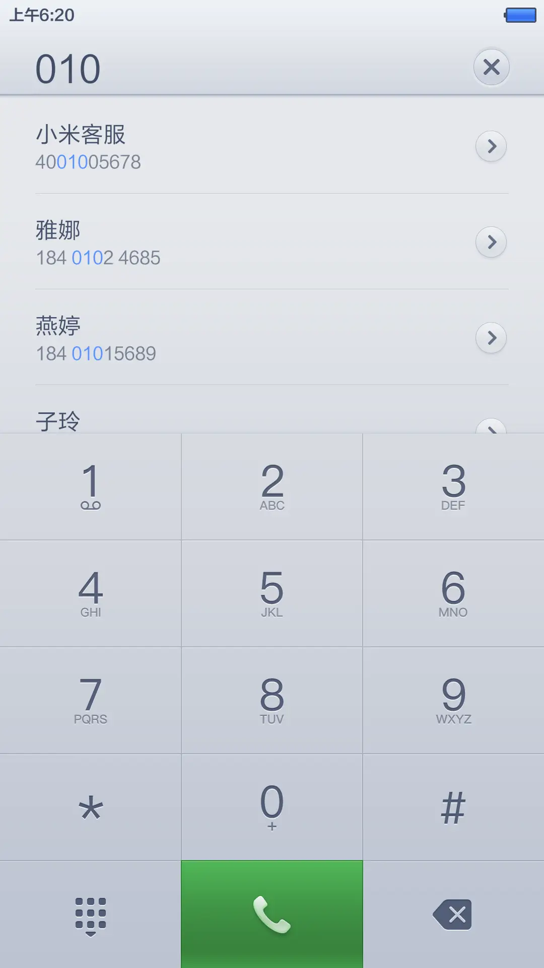 Epple 标准版(实用三锁屏) - Screenshot 10