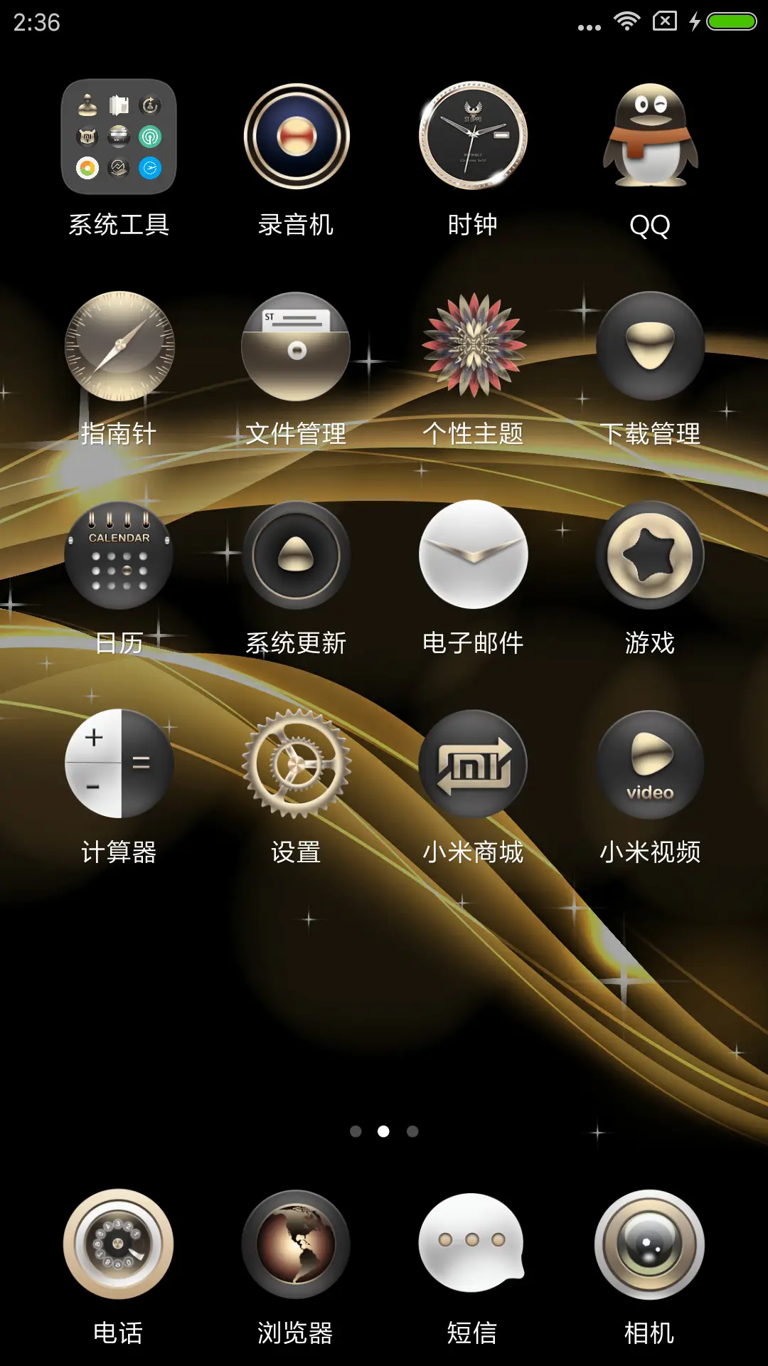 ST土豪版WIN10 - Screenshot 3