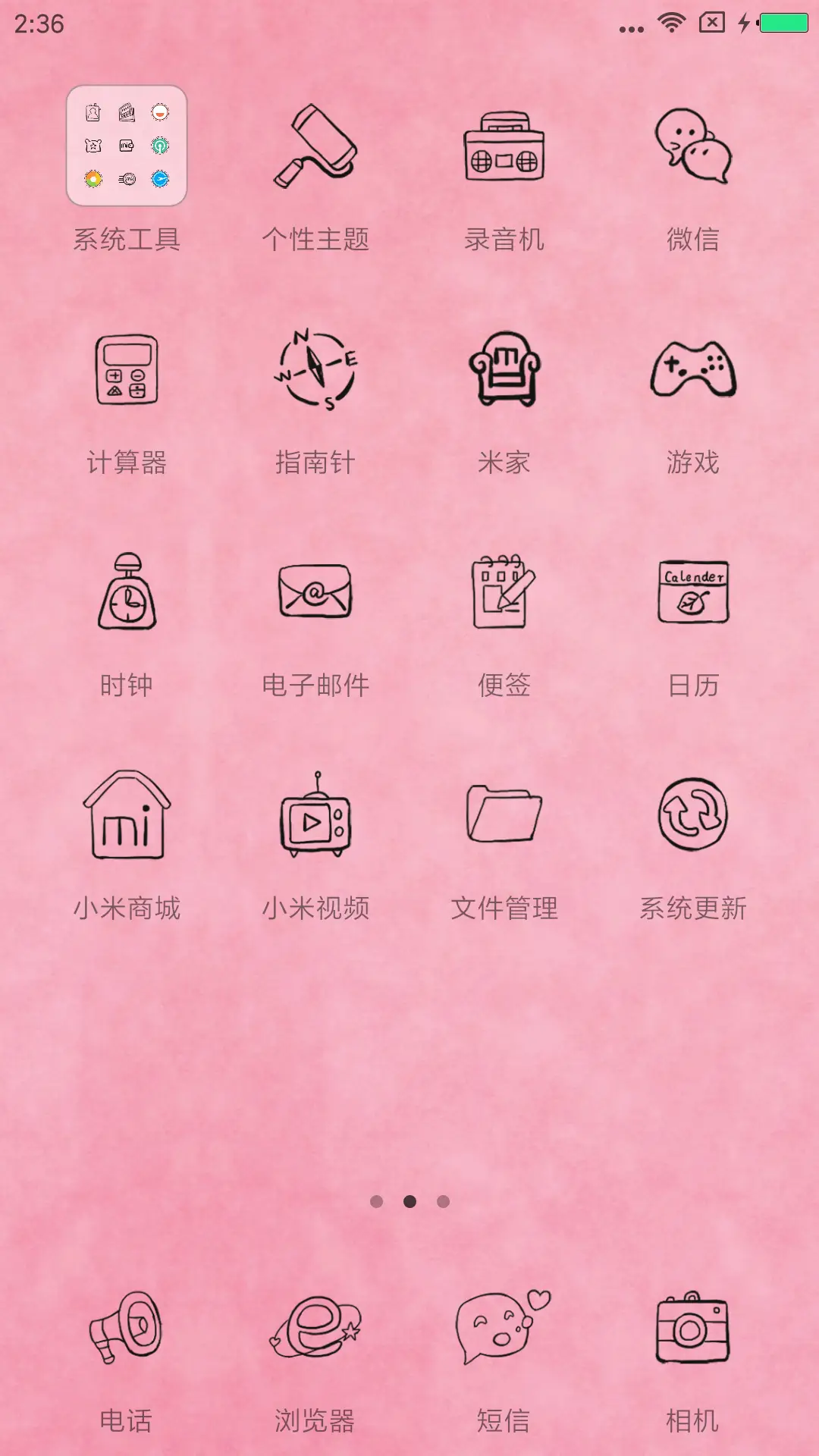 少女水手服 画仙子3 - Screenshot 3
