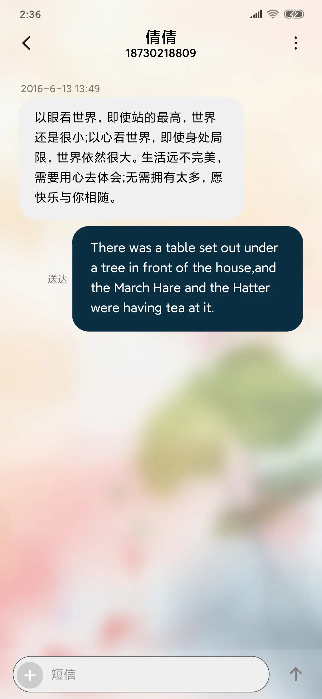 简约古风 - Screenshot 8