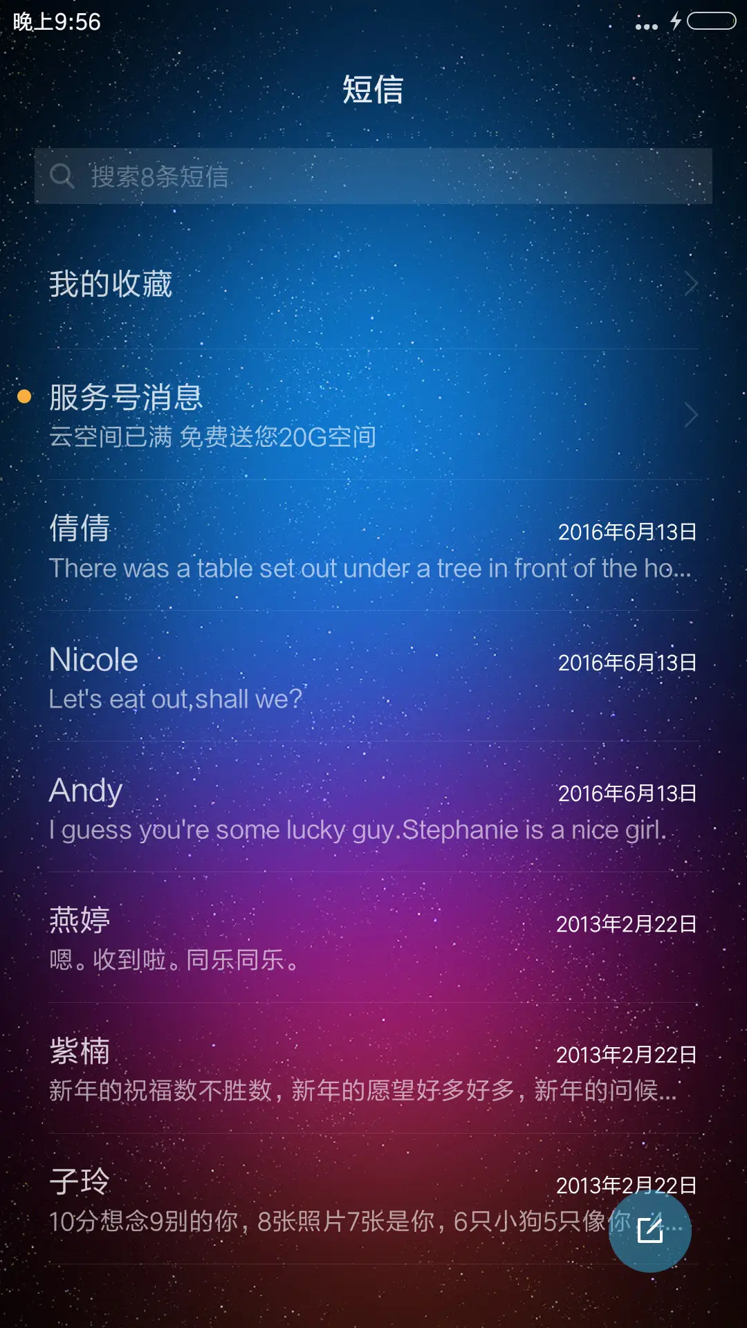 炫彩视觉 - Screenshot 7