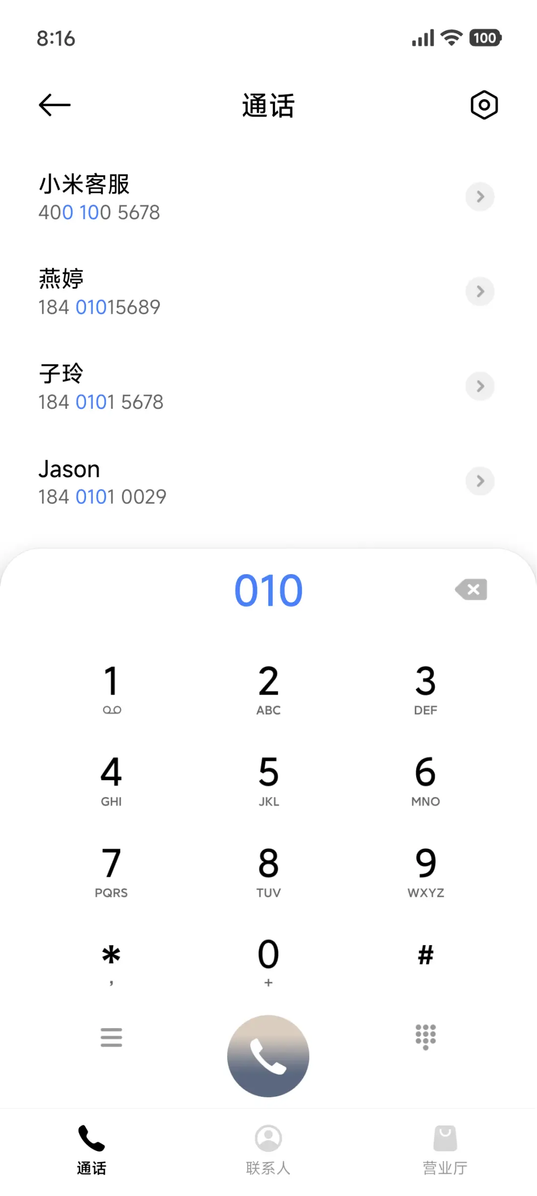 时间感知山峦 - Screenshot 6
