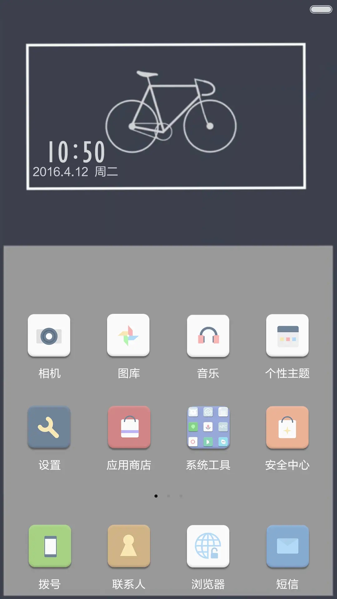 简极 - Screenshot 2