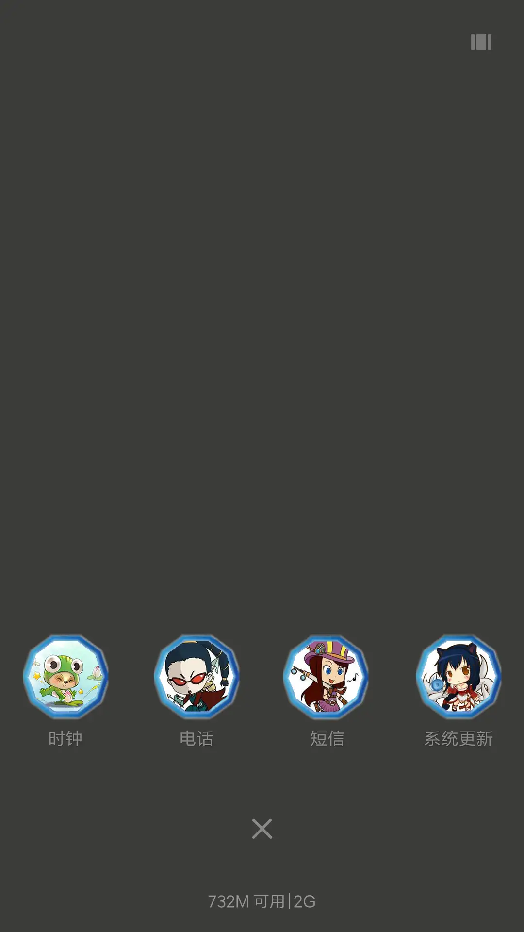 英雄联盟、厄运小姐 - Screenshot 7