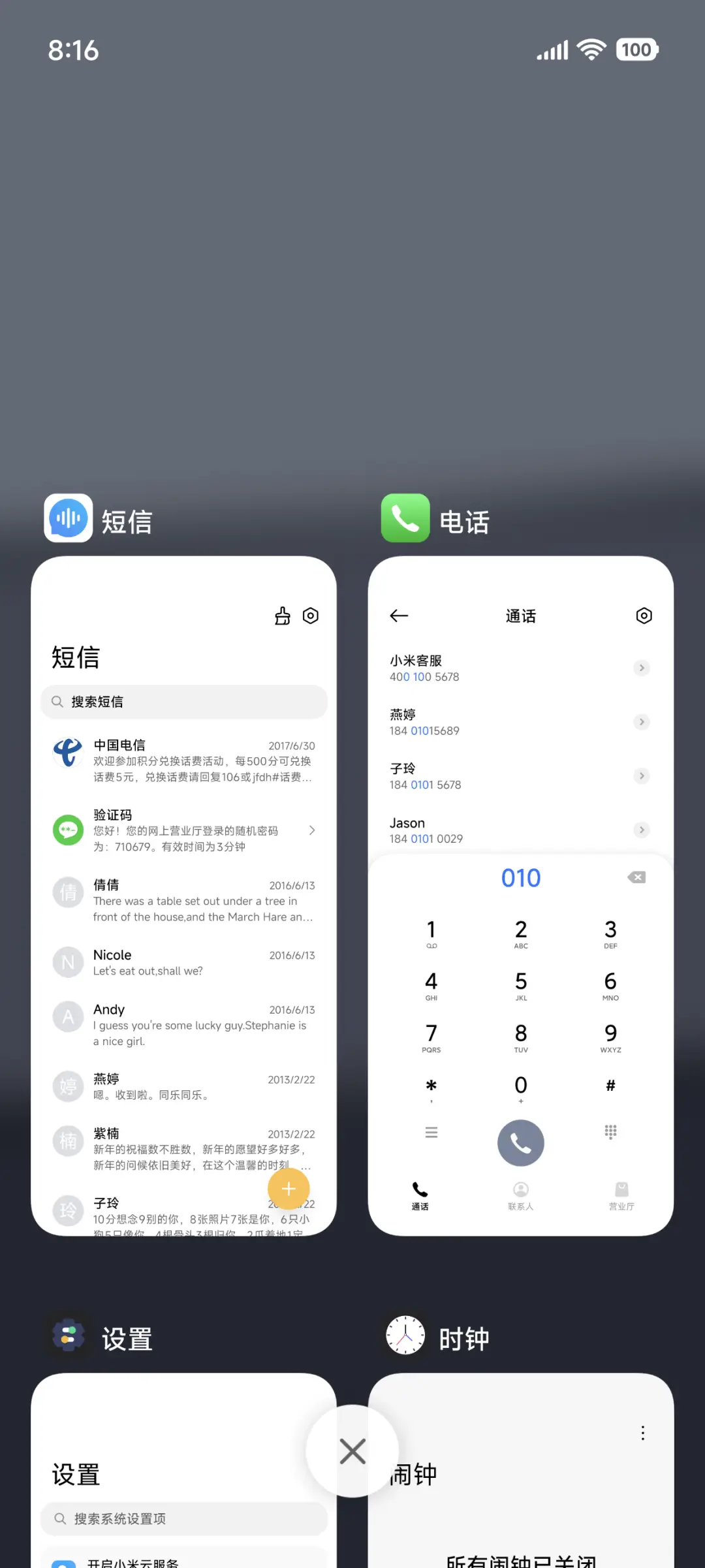 极简尊耀 - Screenshot 4