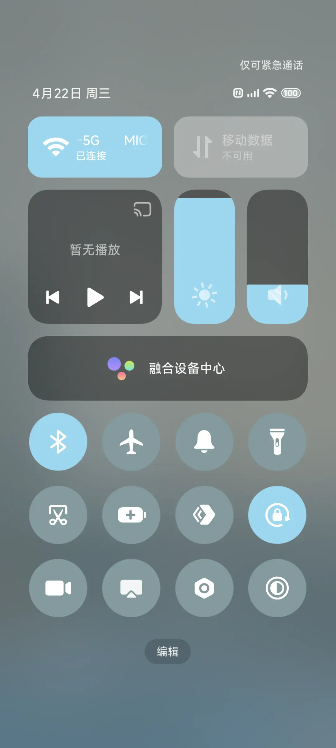 闯入金鱼梦境 - Screenshot 9