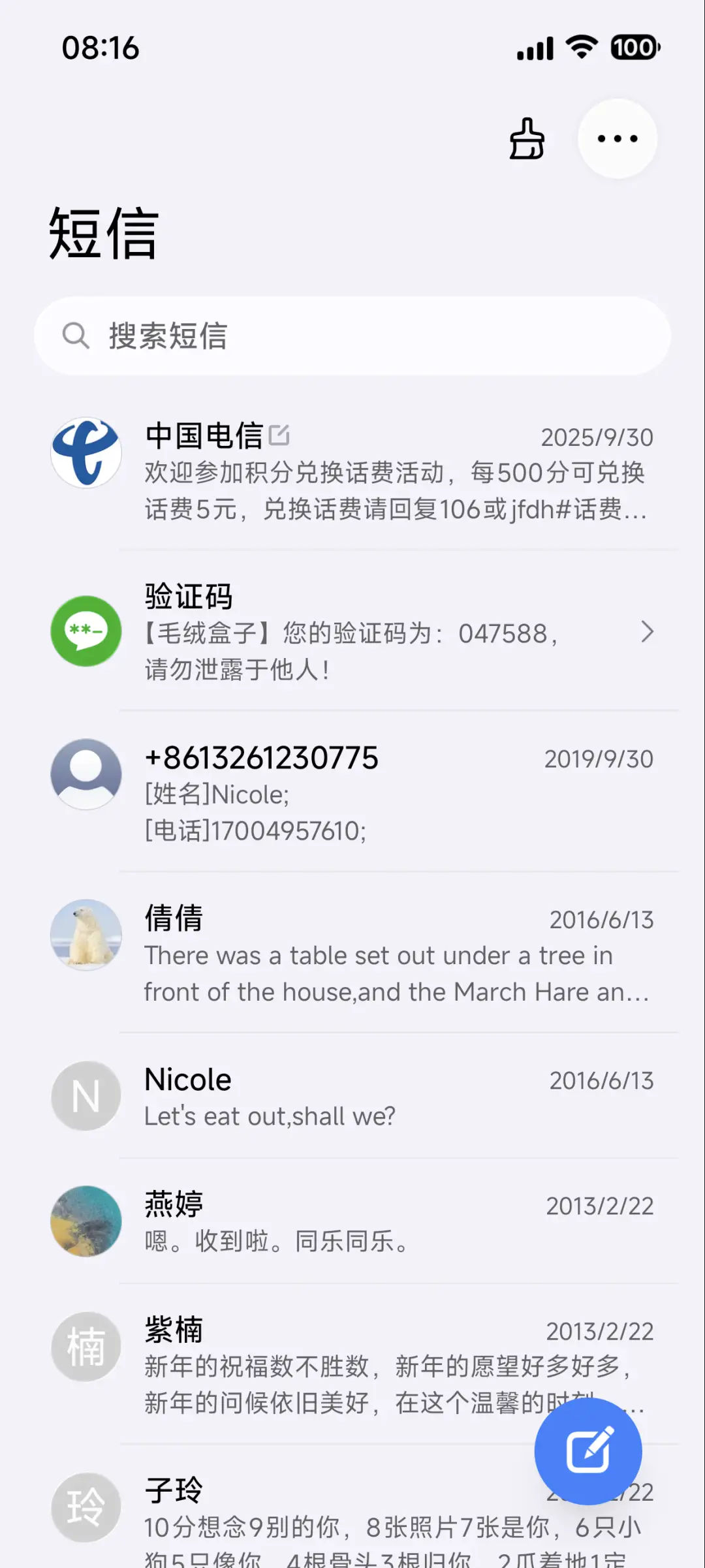 超果26 - Screenshot 15