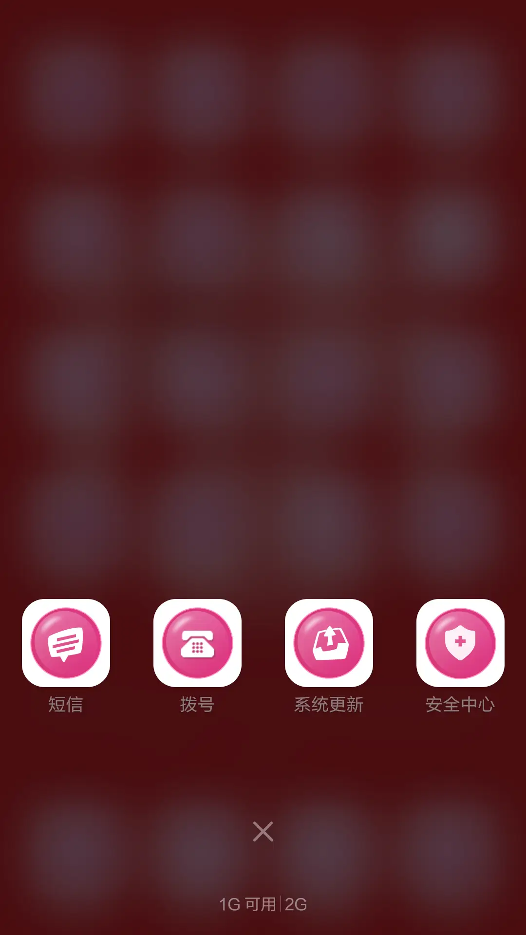 圣诞快乐 - Screenshot 8