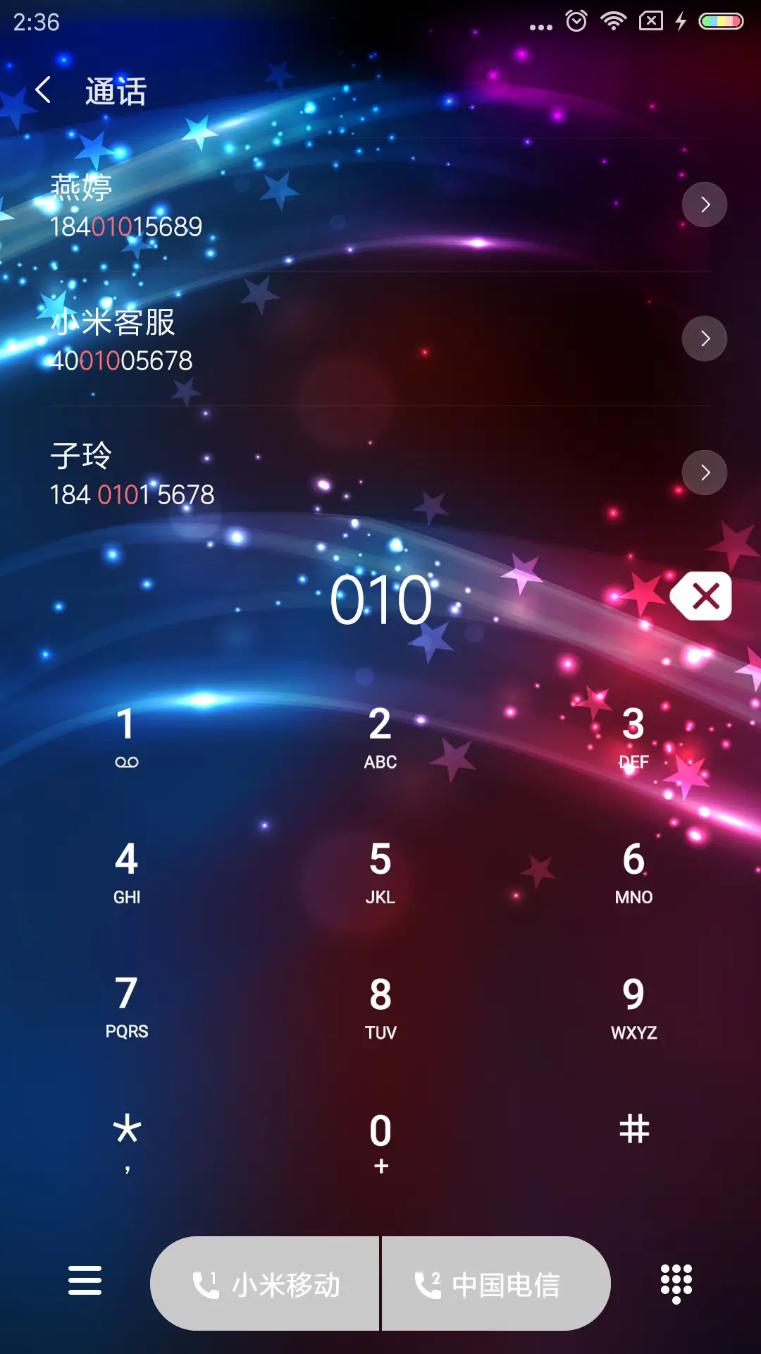 独立日 - Screenshot 6