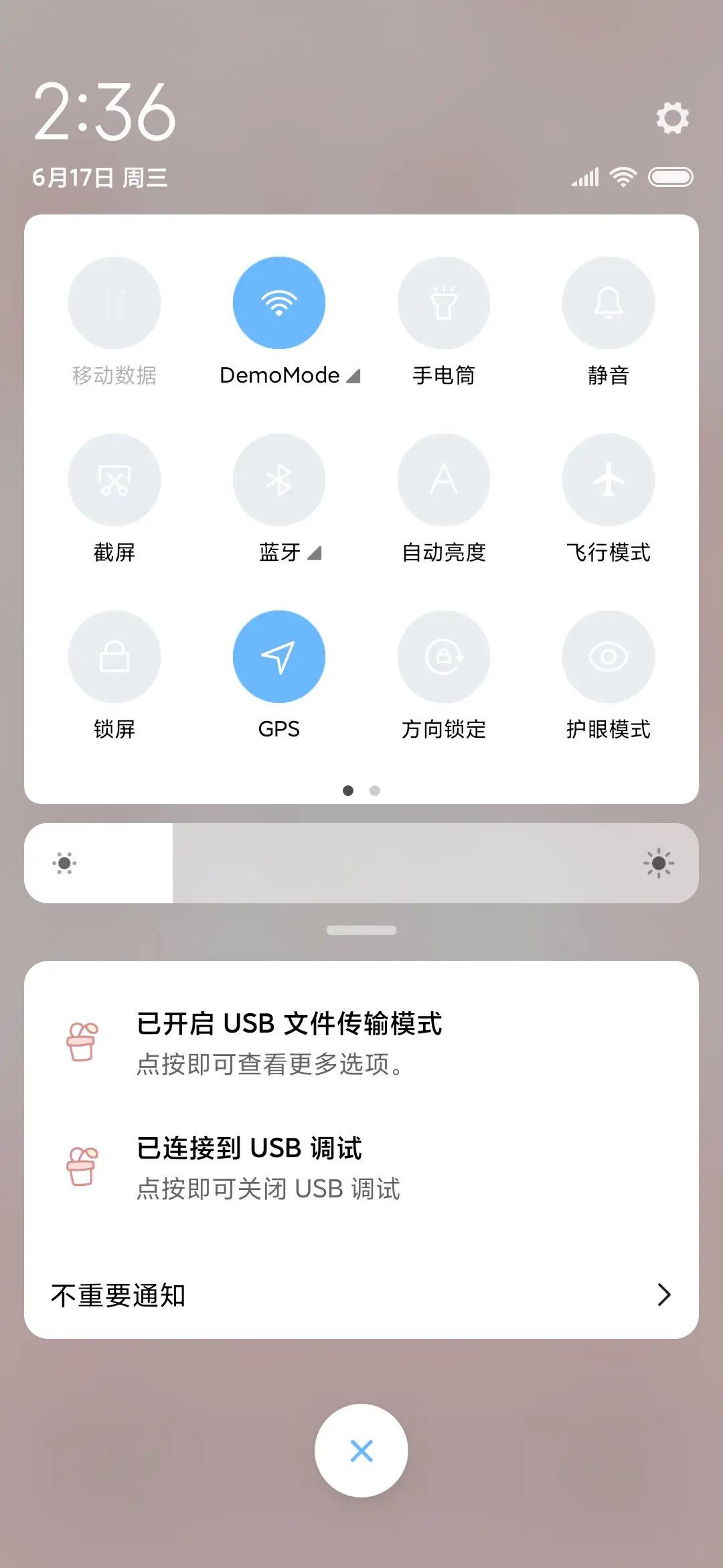 奶茶小兔 - Screenshot 5