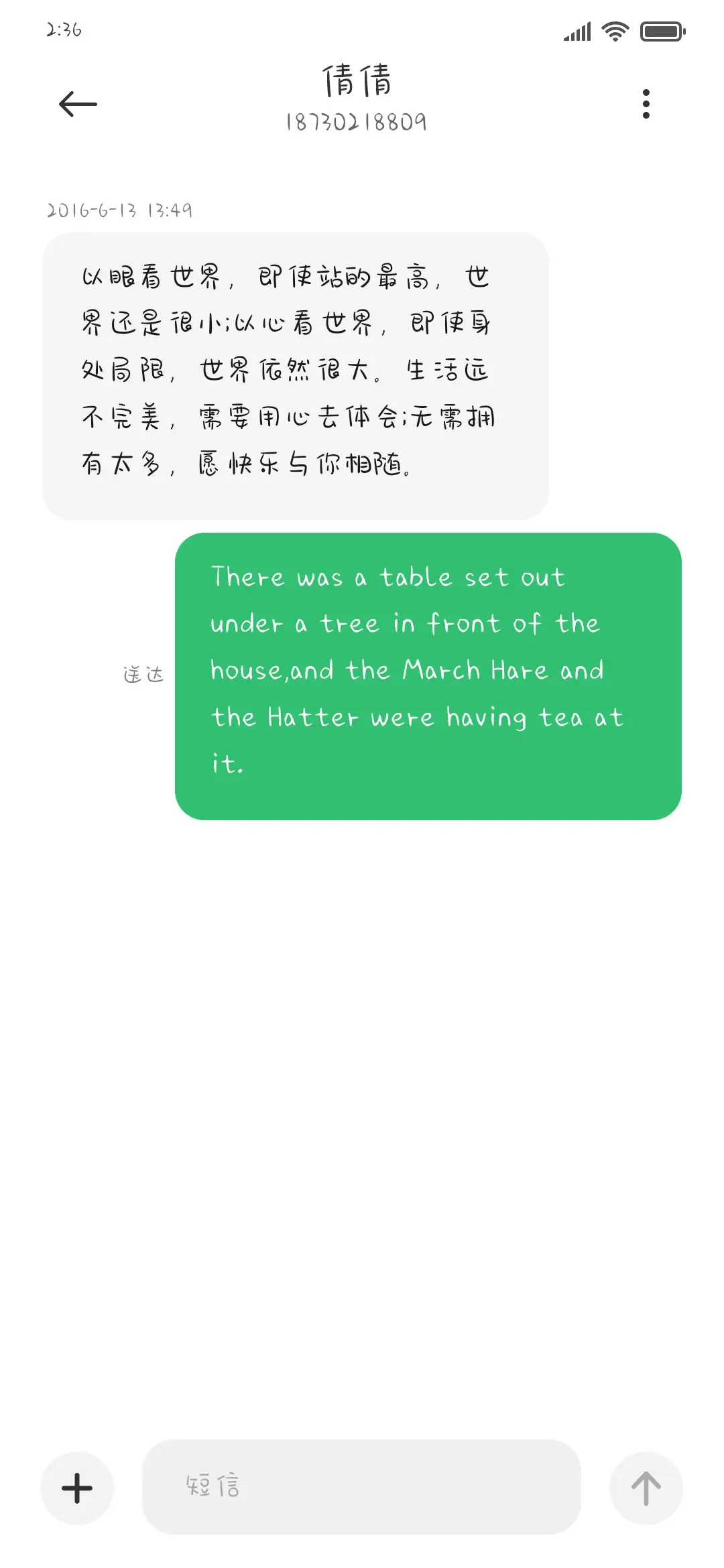 贩卖小星球 - Screenshot 3