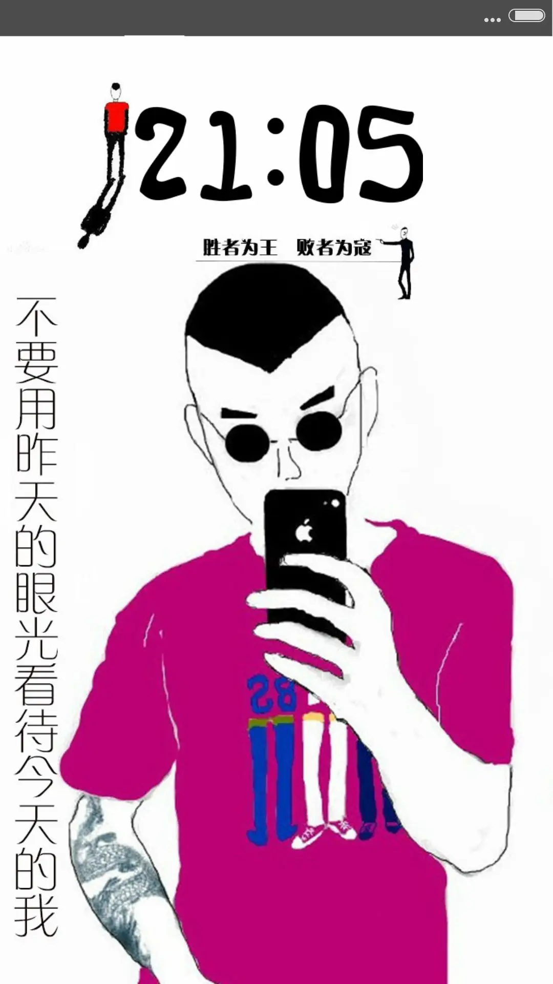 （超帅)社会小哥