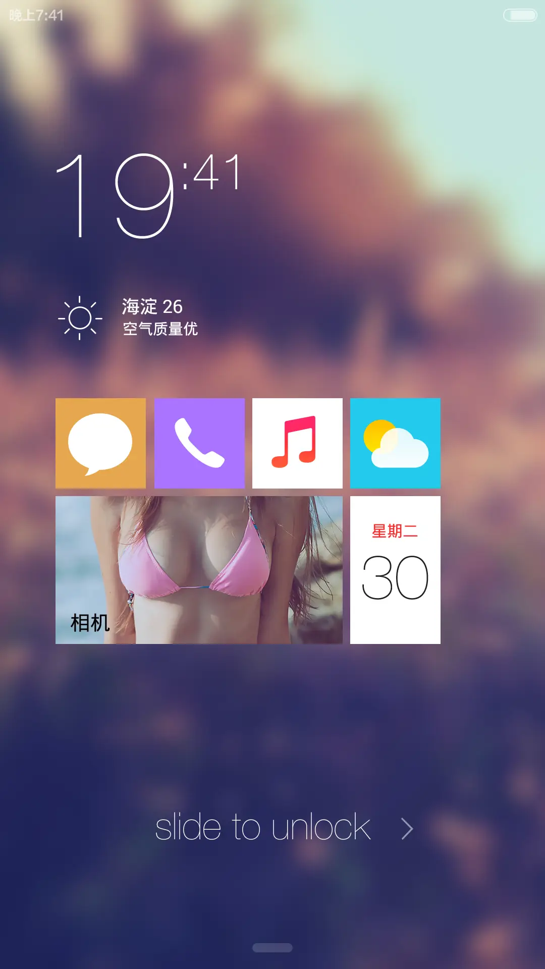 (好评返6元）极致lomo透明玻璃风 - Screenshot 1