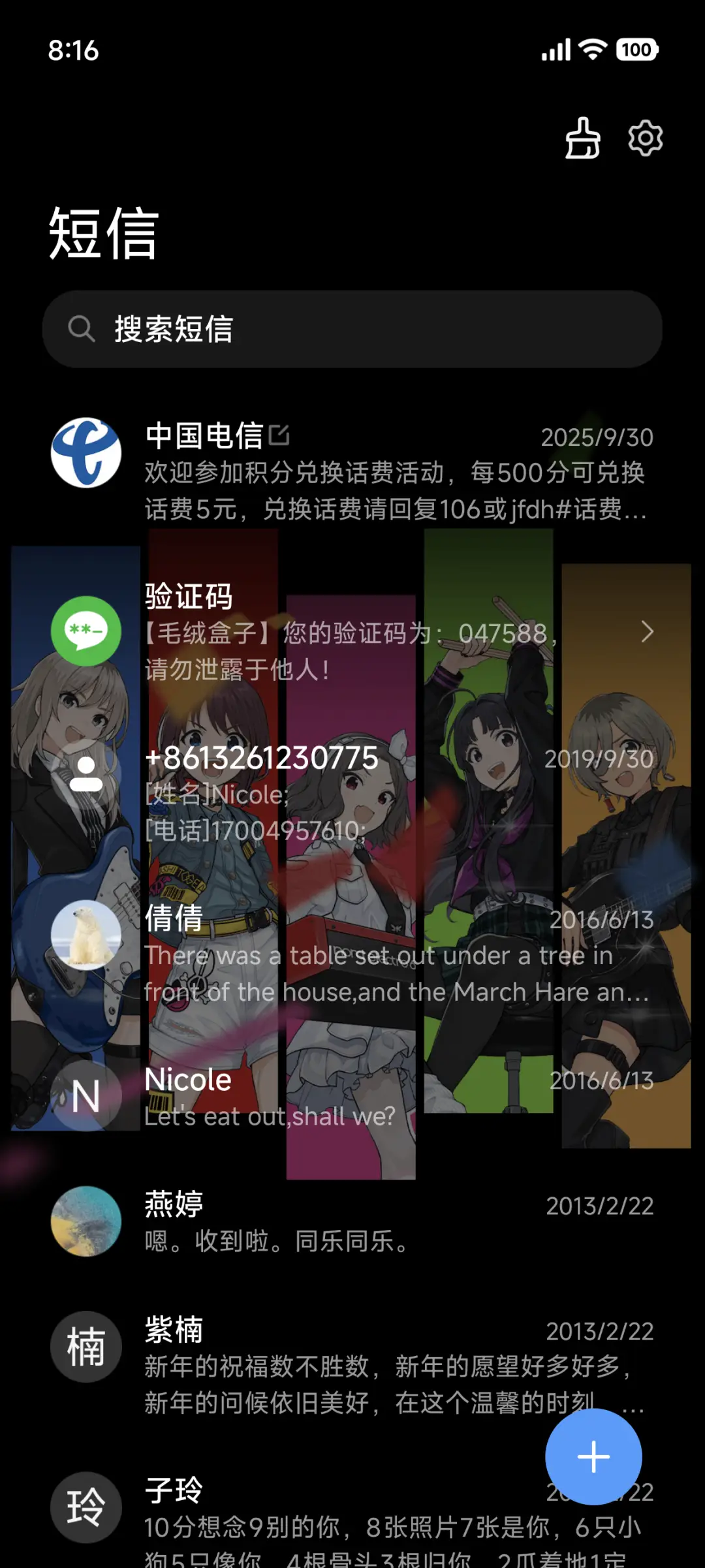 少女乐队 不登校 - Screenshot 7