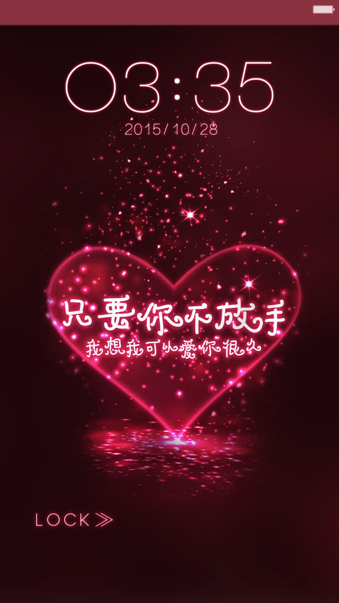 有一种思念 - Screenshot 2