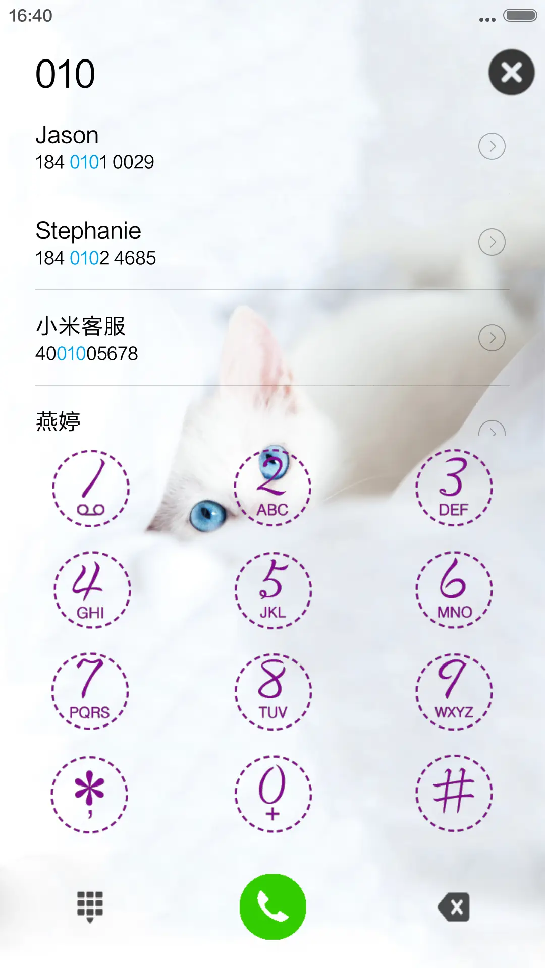 萌宝的世界（猫咪） - Screenshot 6