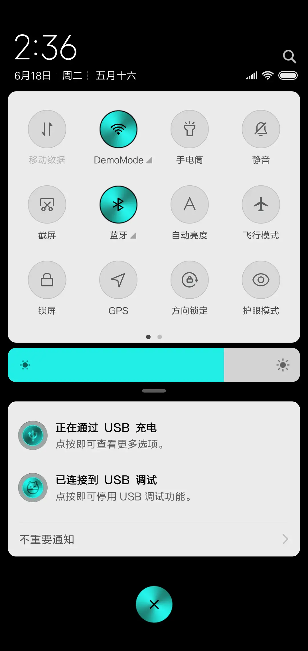 蓝色荧光·简版 - Screenshot 5