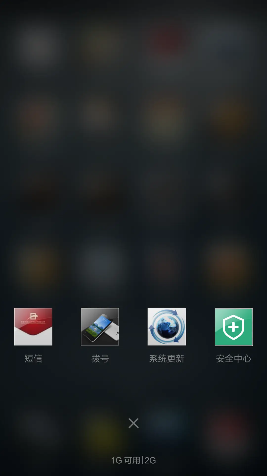 神韵飞舞(动态天气+商务风)(1米标准版) - Screenshot 5