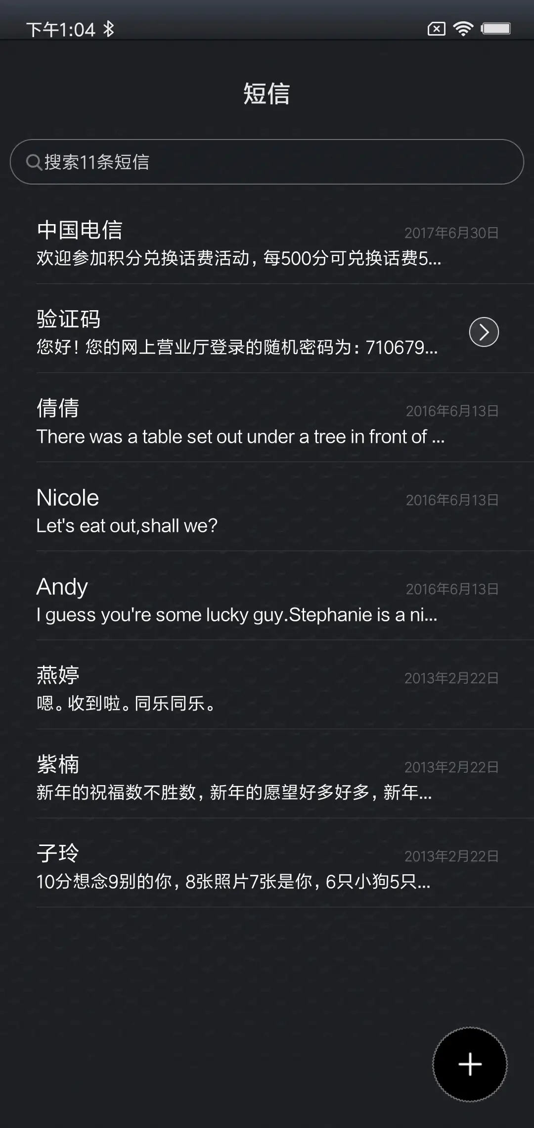 VIP·有点方 - Screenshot 8