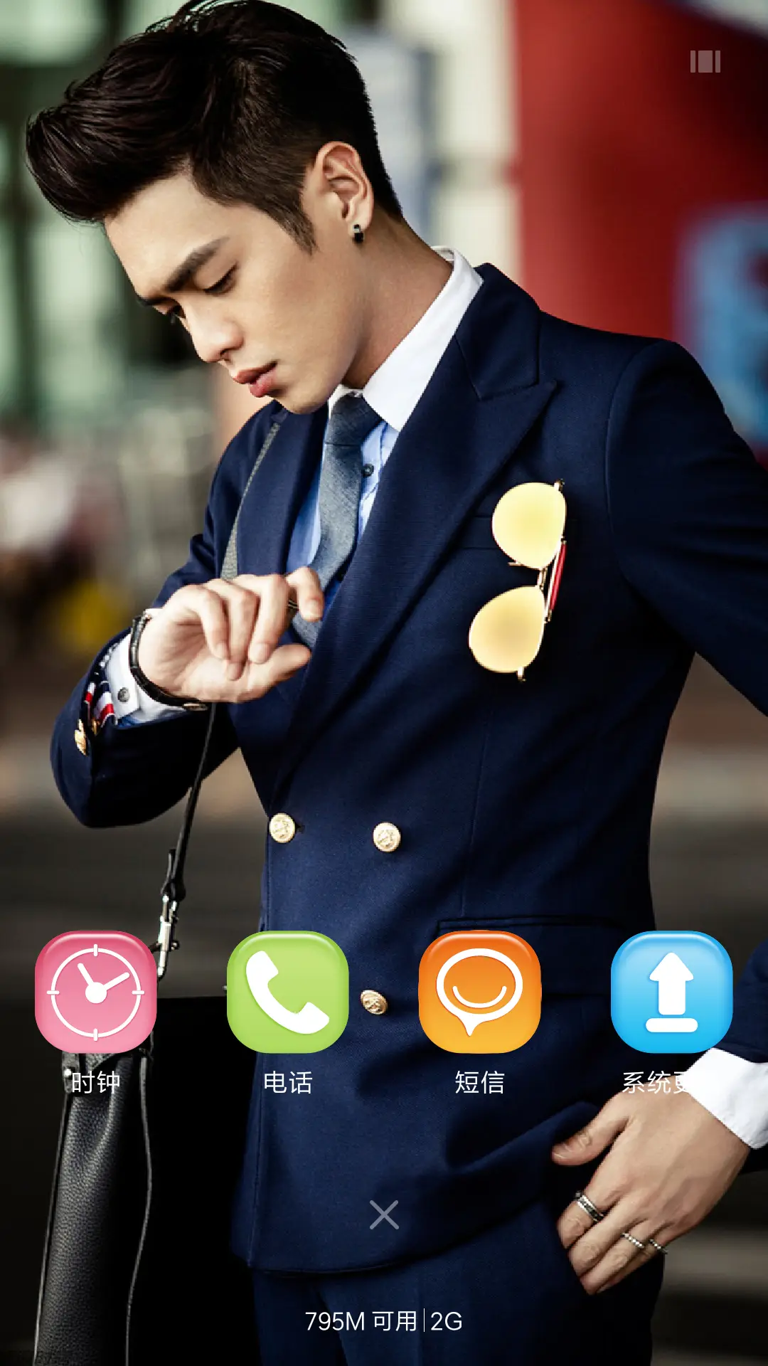 张若昀【多锁屏+全图标+自由桌面】V8 - Screenshot 7