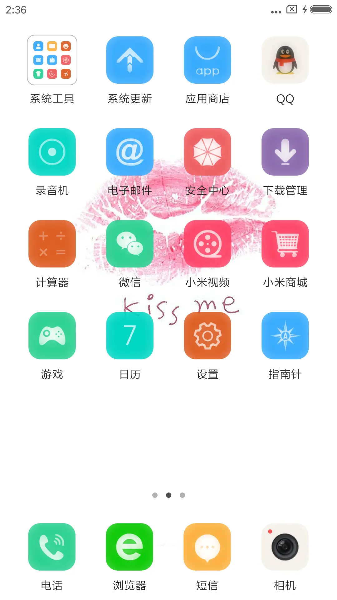 kiss me - Screenshot 3