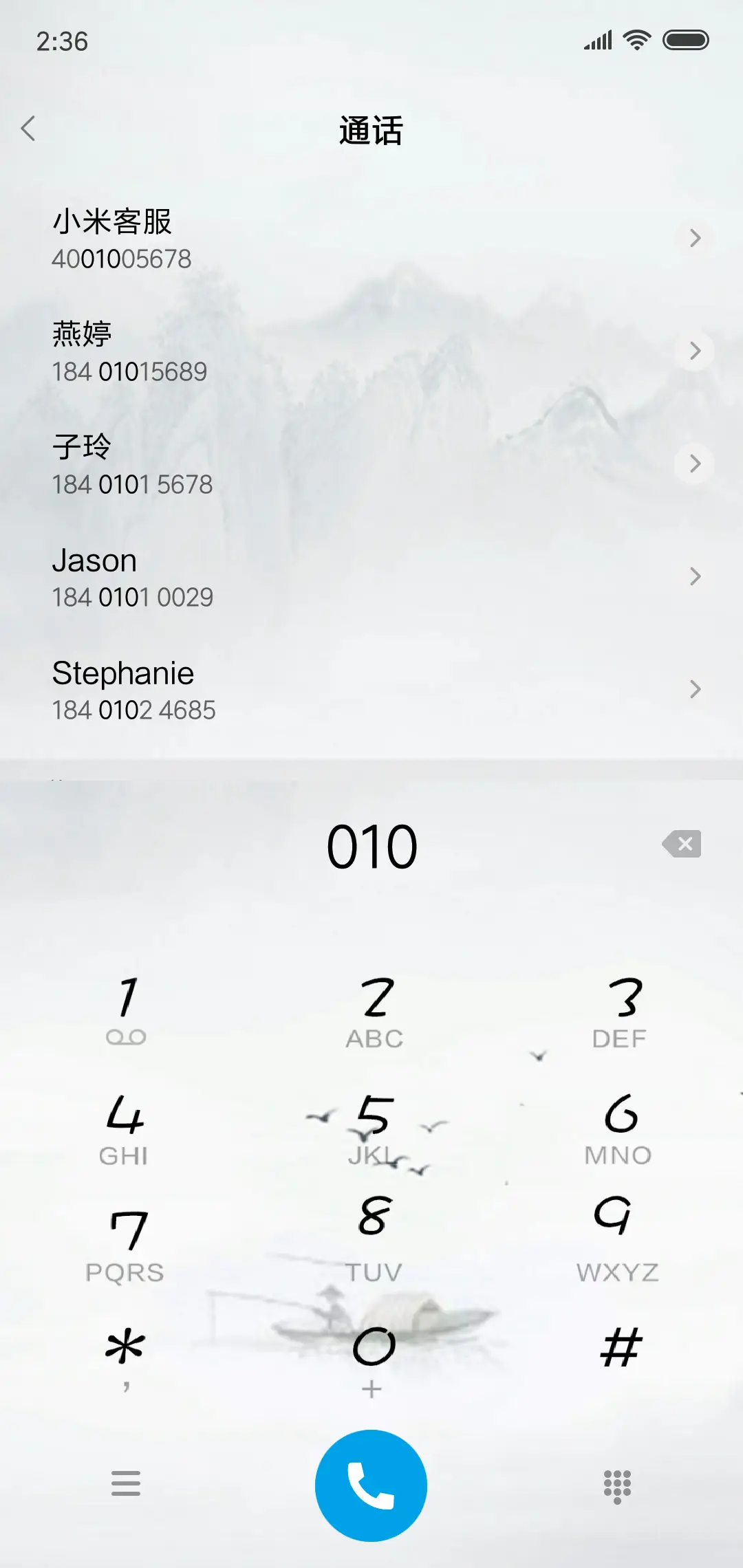 执子之手 - Screenshot 6