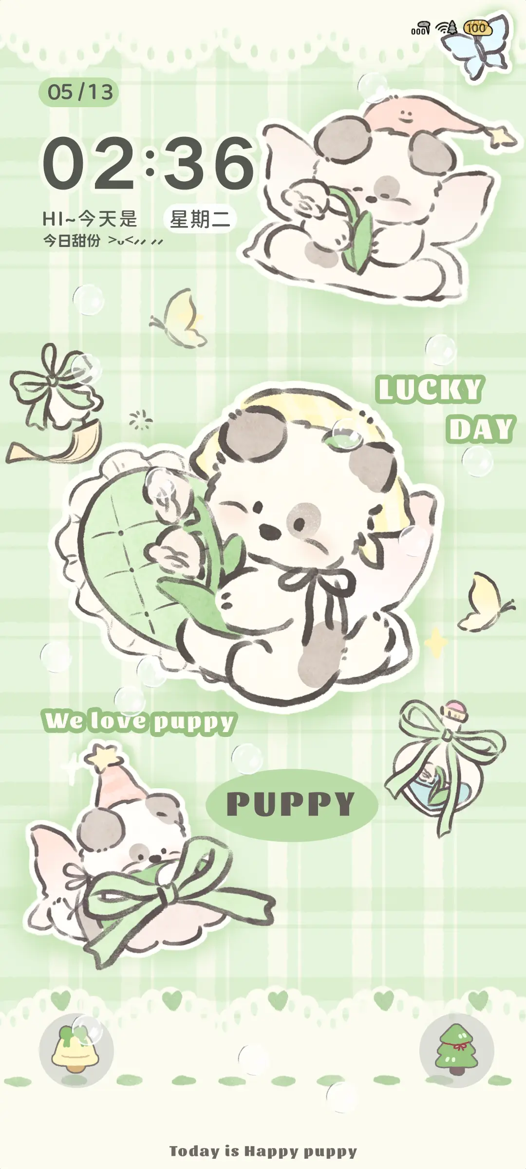 铃兰花狗狗 - Screenshot 2