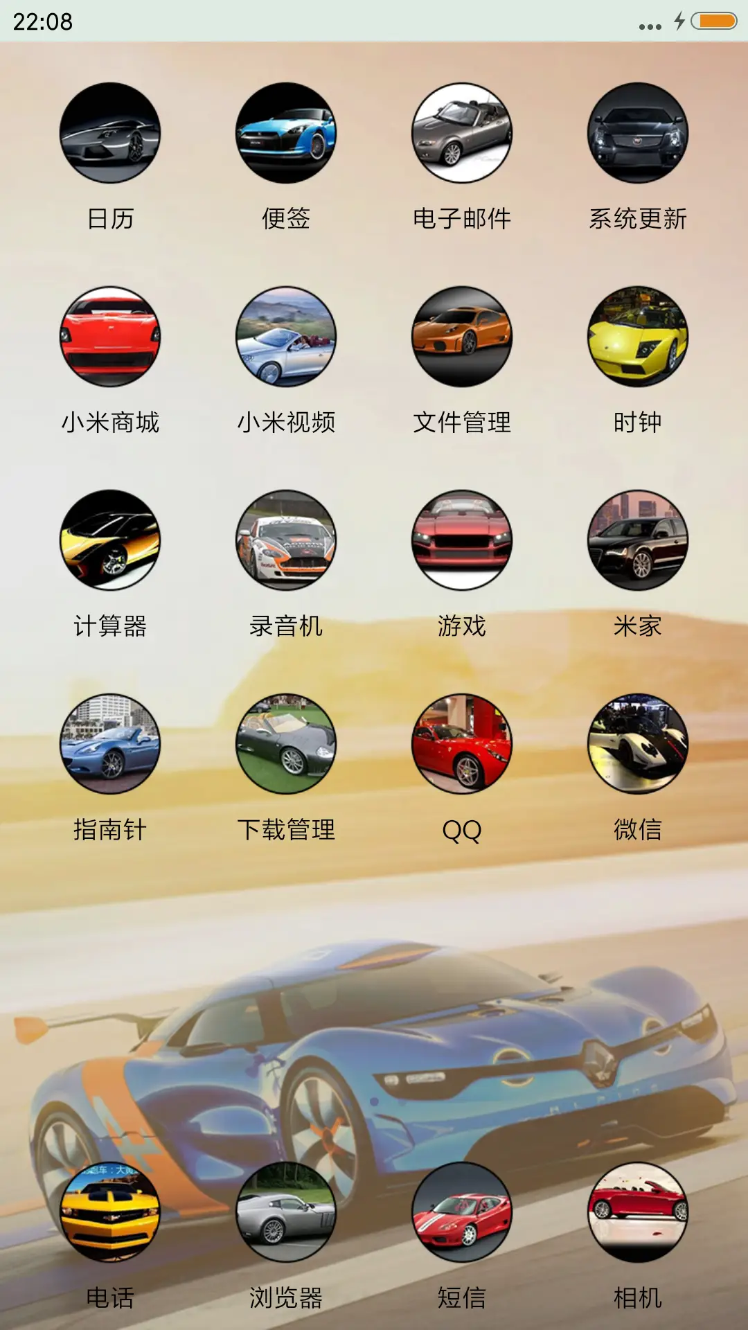 速度与激情 - Screenshot 3