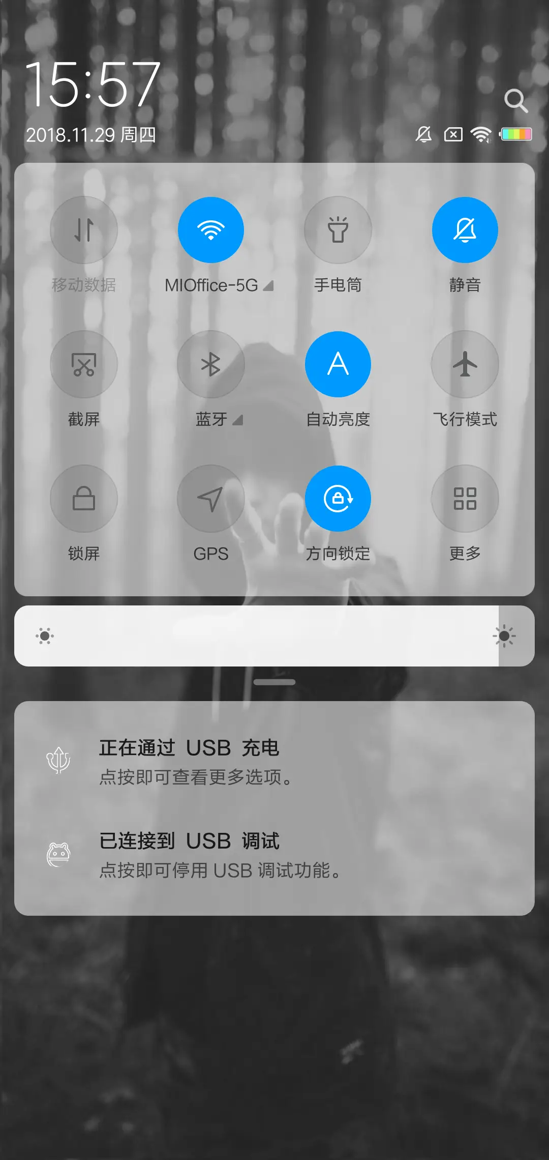 你说的开始 L - Screenshot 5