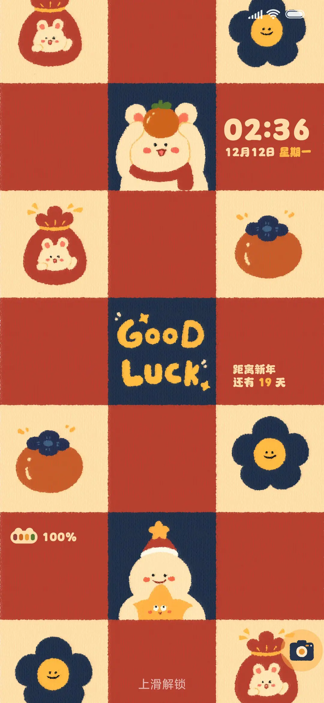 质感格子 幸运兔