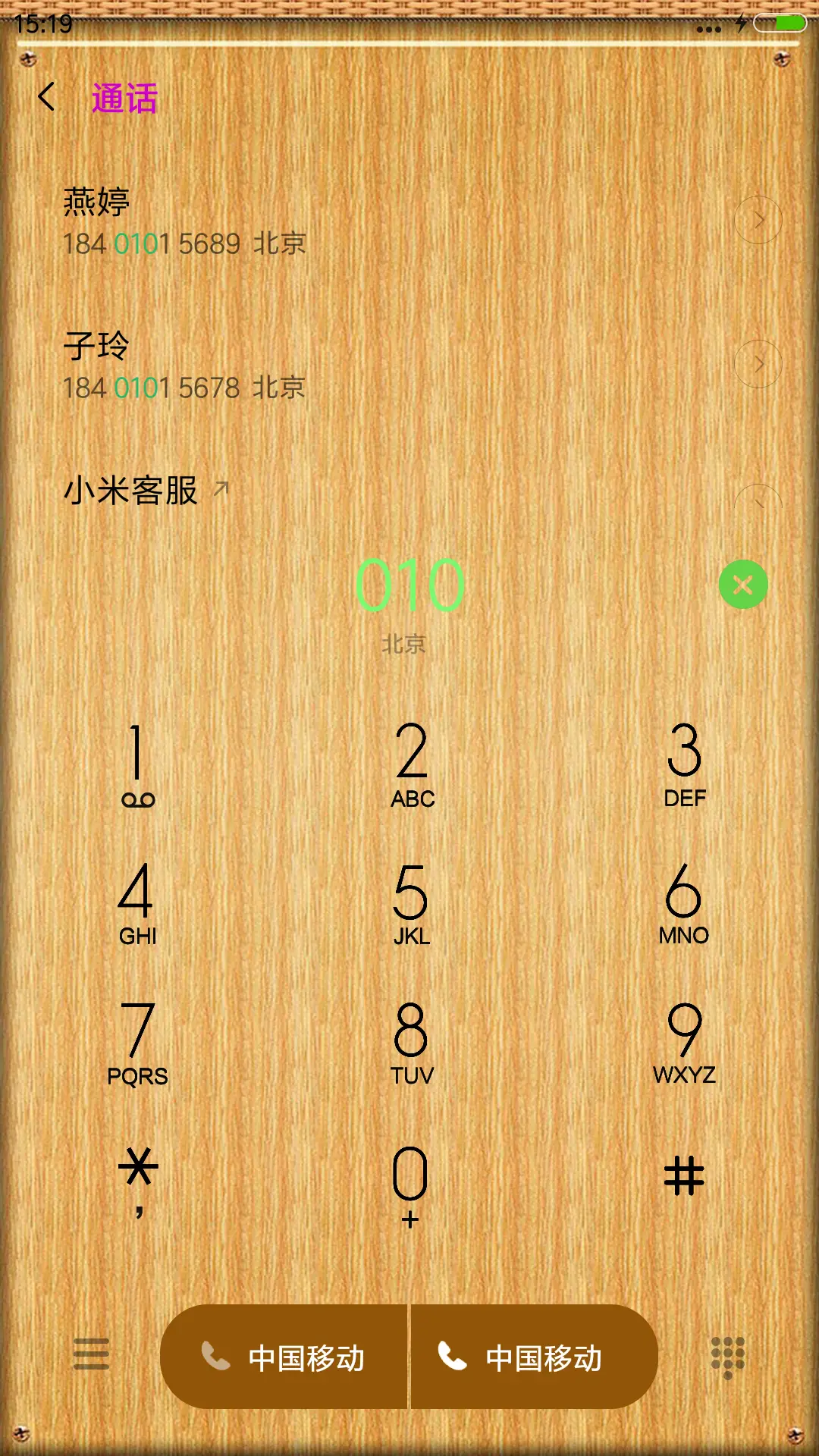 扁平简约 - Screenshot 6